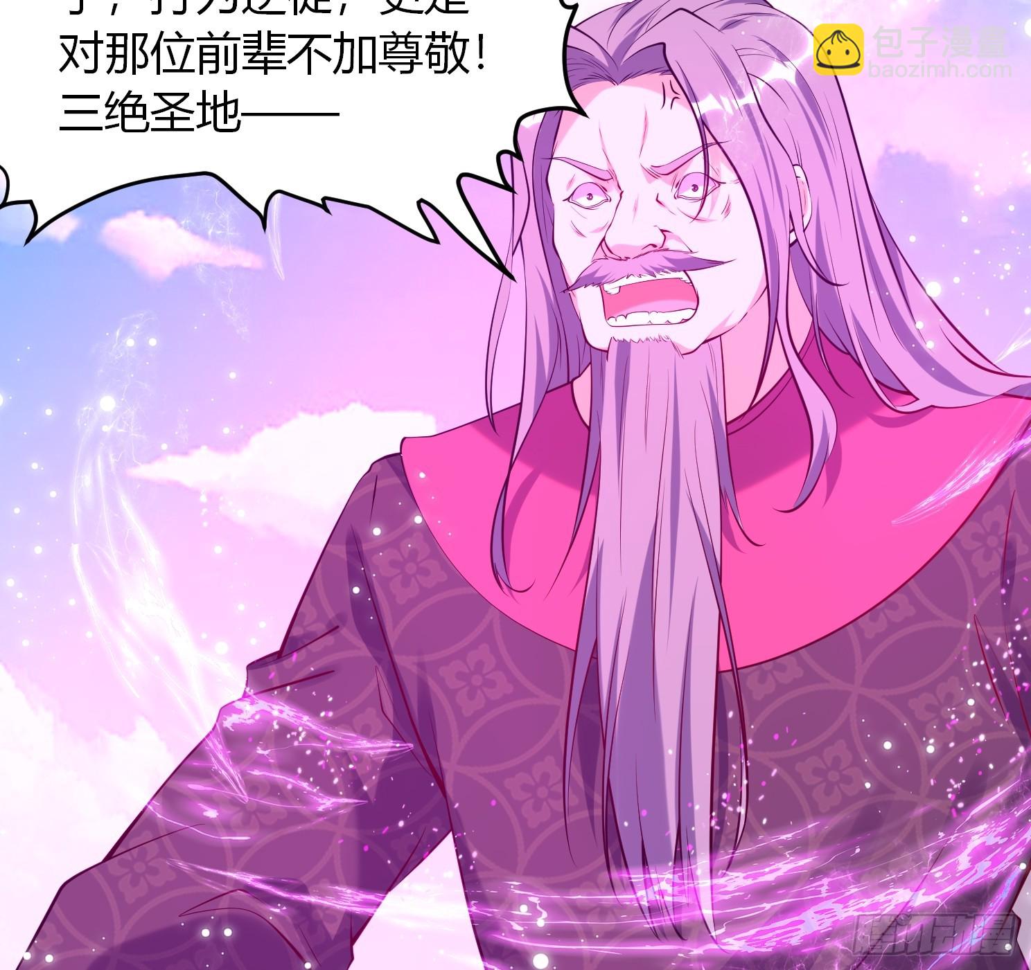 第28话 三绝仙人！-第29话