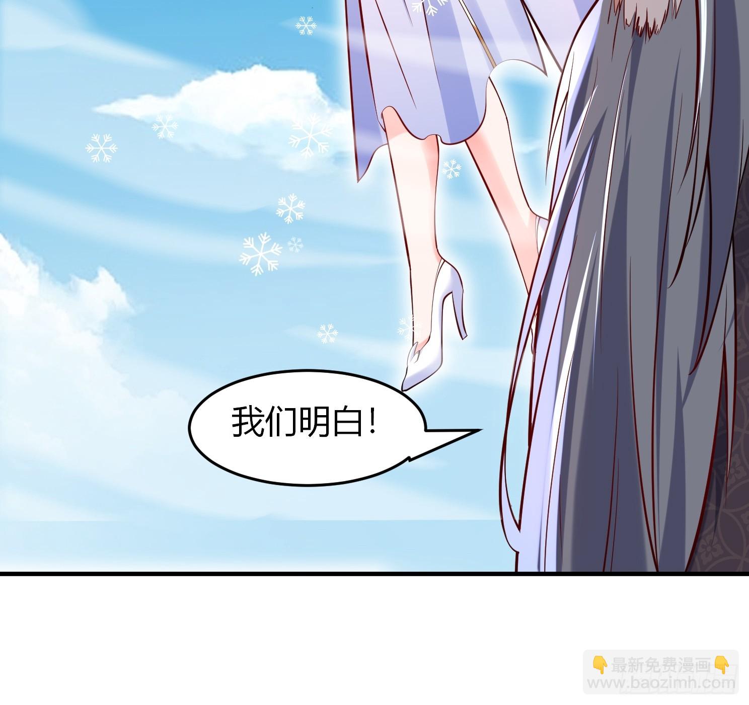 第28话 三绝仙人！-第29话