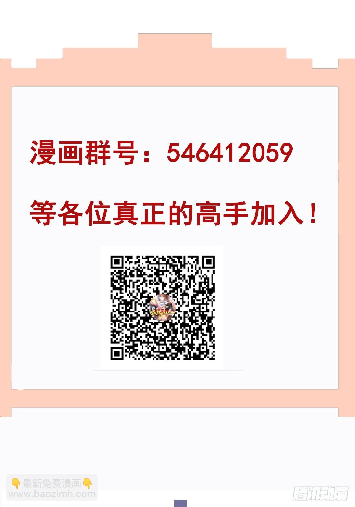 第28话 三绝仙人！-第29话