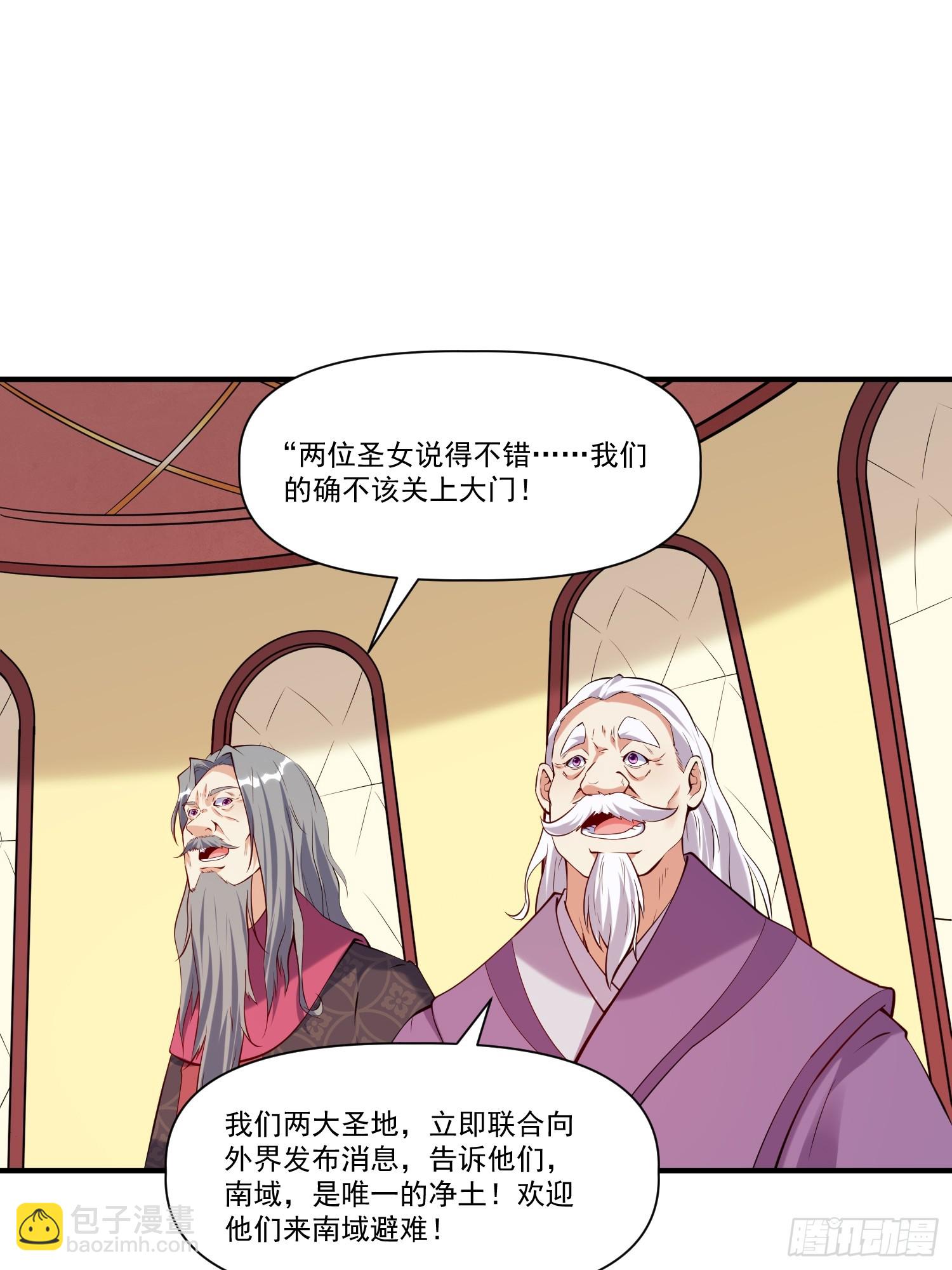 第30话 嘿嘿，我想&hellip;&hellip;-第31话