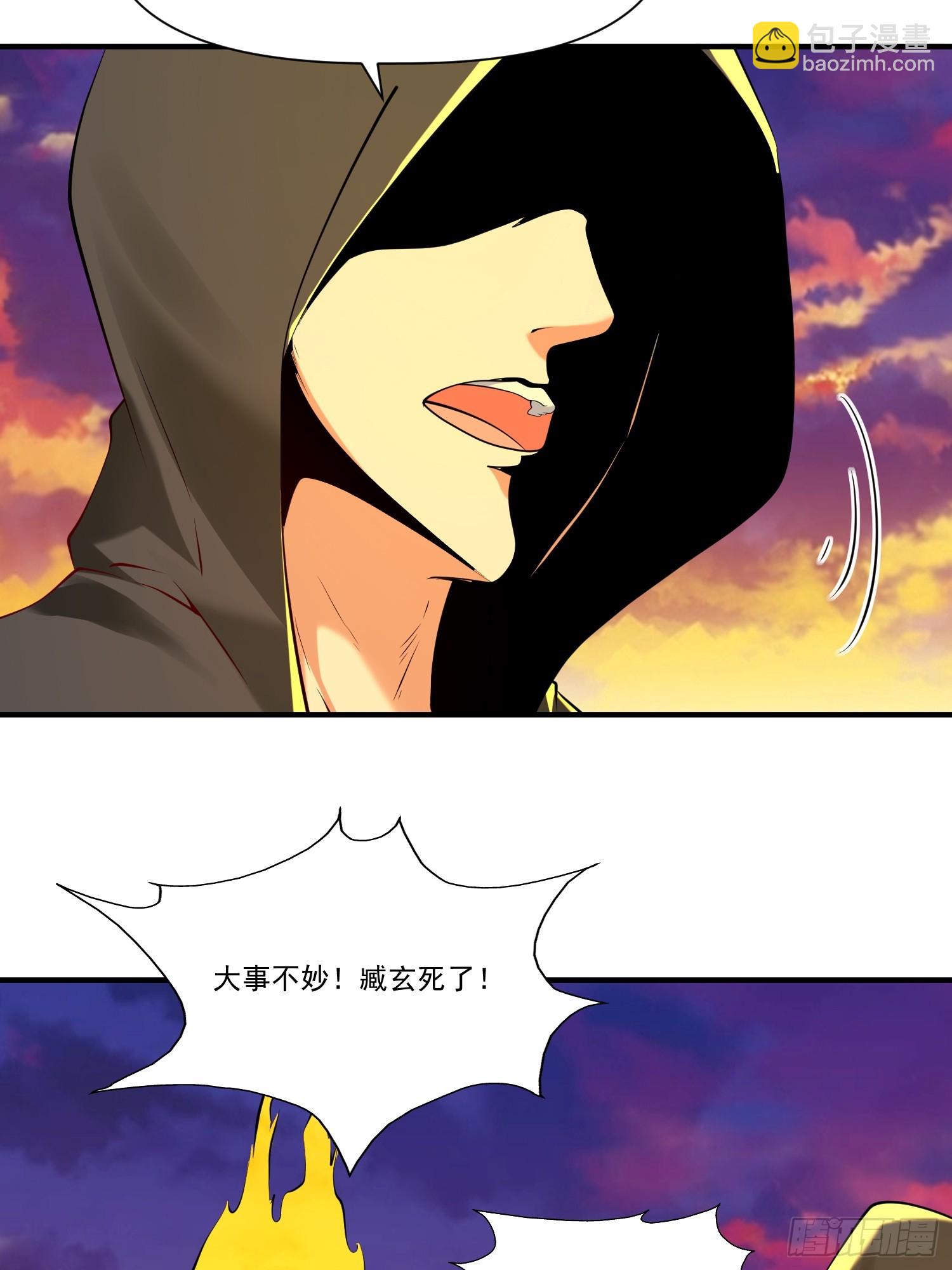 第30话 嘿嘿，我想&hellip;&hellip;-第31话