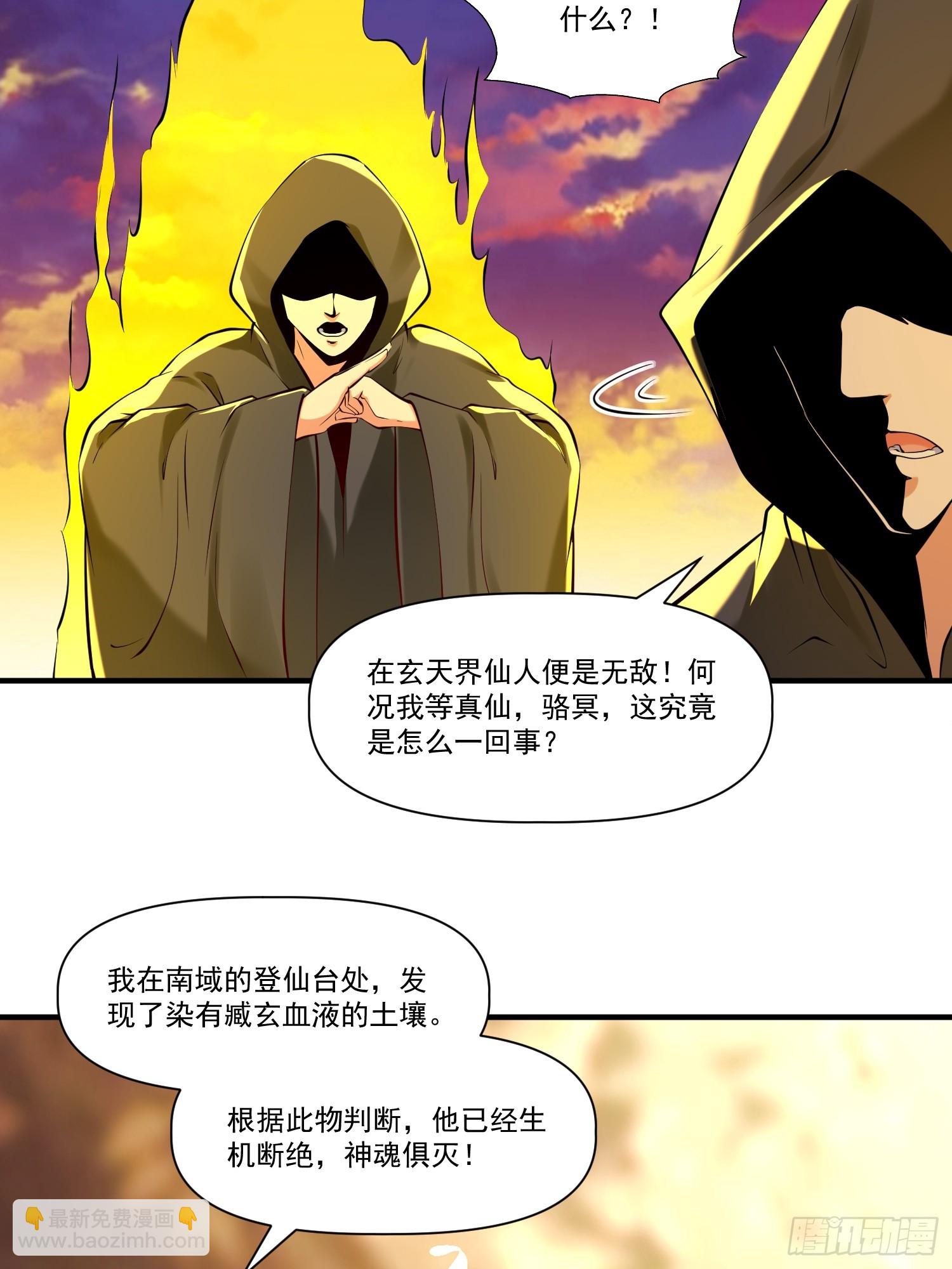 第30话 嘿嘿，我想&hellip;&hellip;-第31话