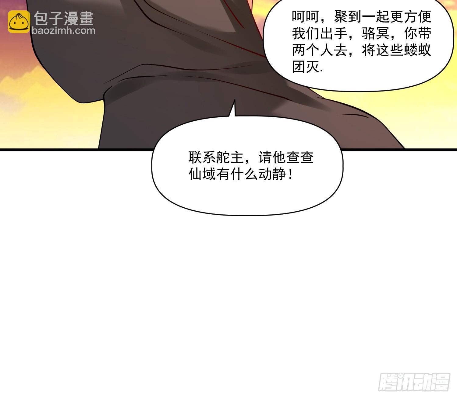 第30话 嘿嘿，我想&hellip;&hellip;-第31话