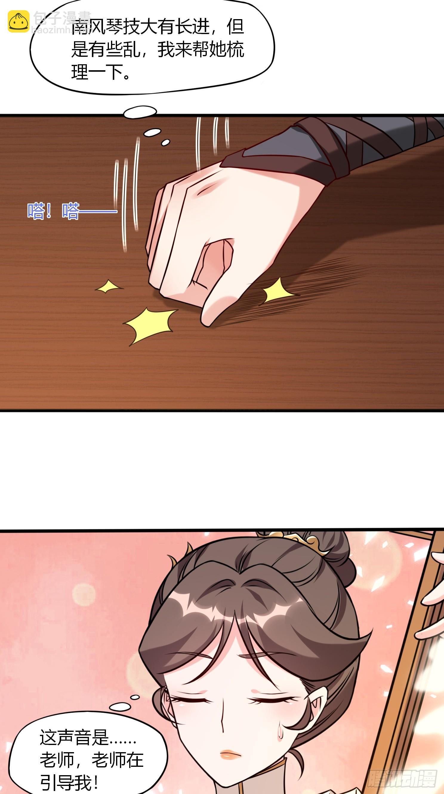 第34话 约群架-第35话