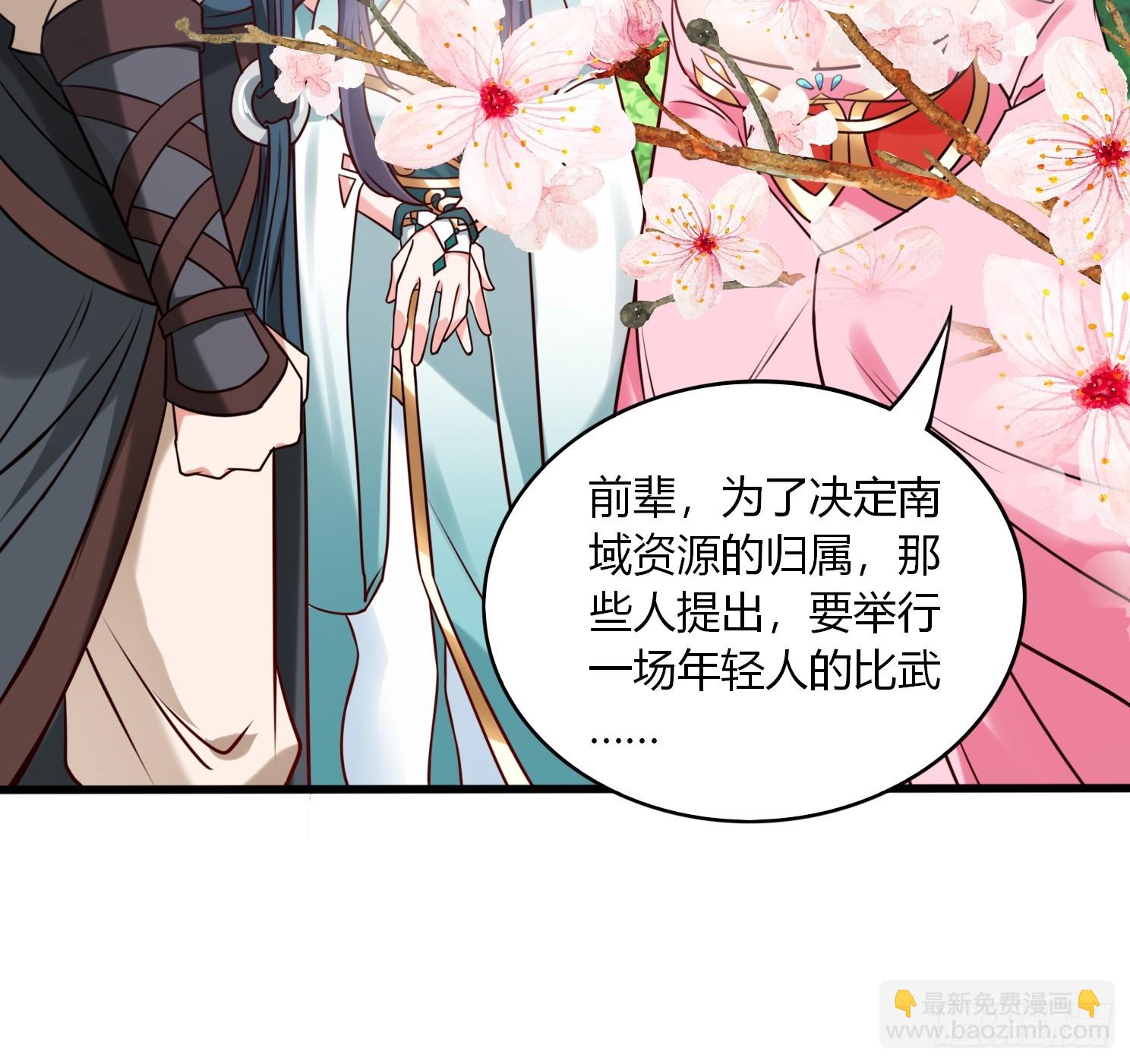 第34话 约群架-第35话