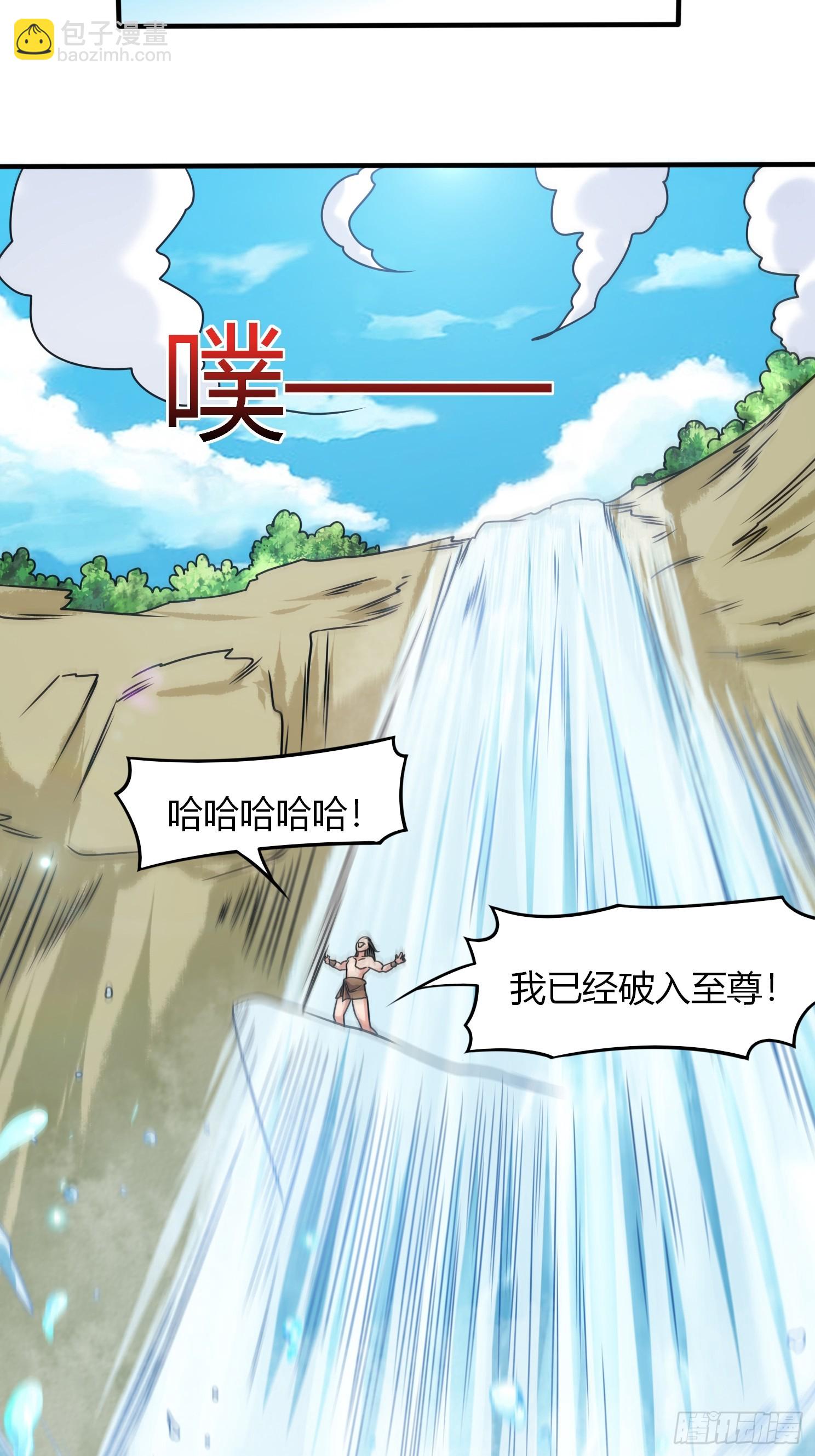 第34话 约群架-第35话