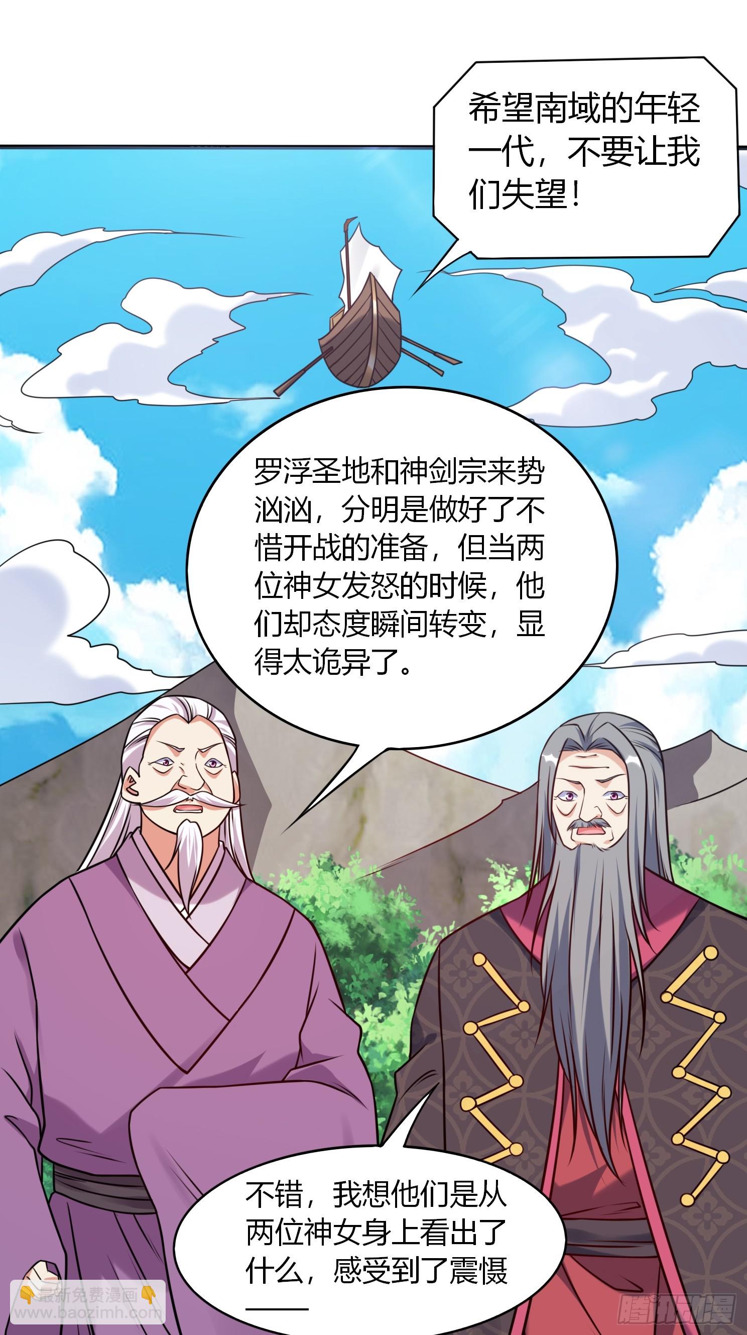 第34话 约群架-第35话