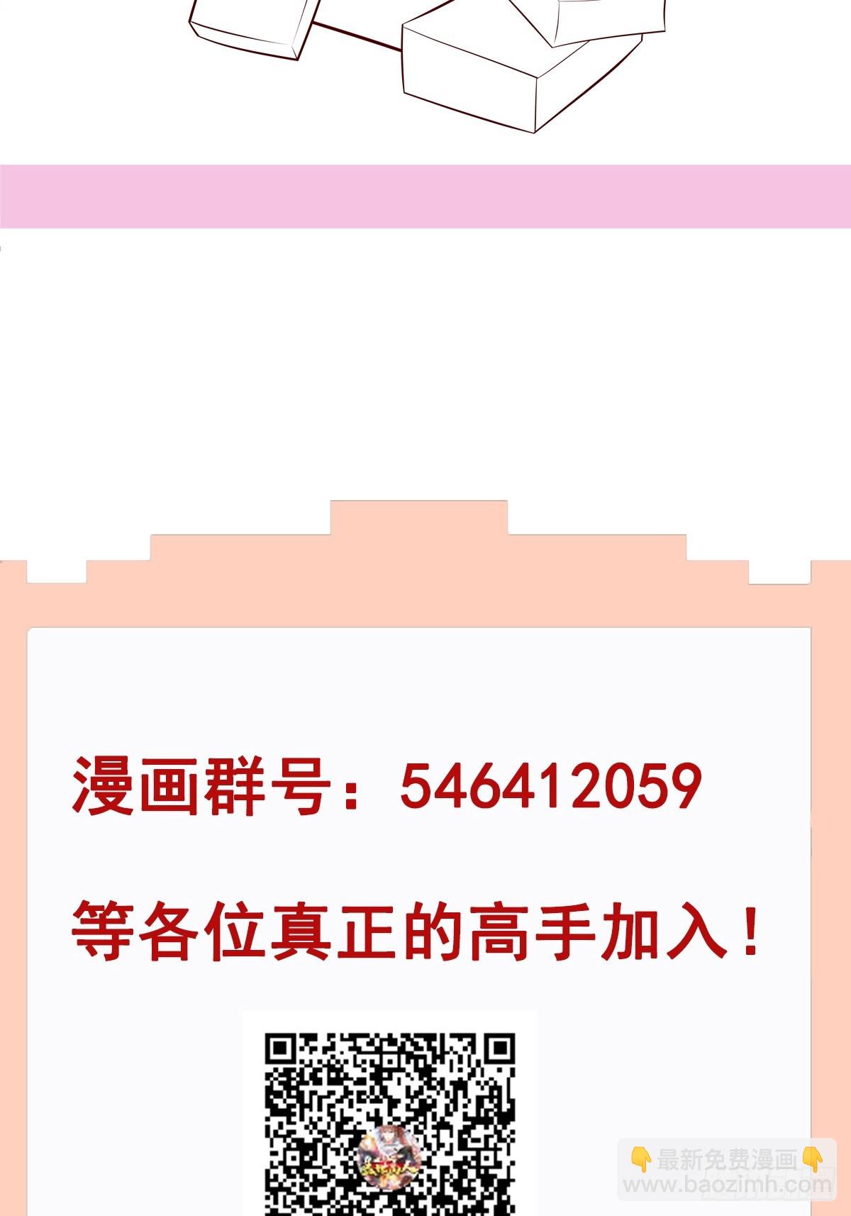 第34话 约群架-第35话