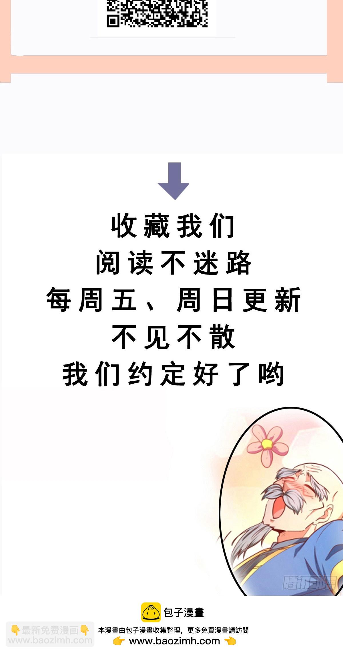 第34话 约群架-第35话