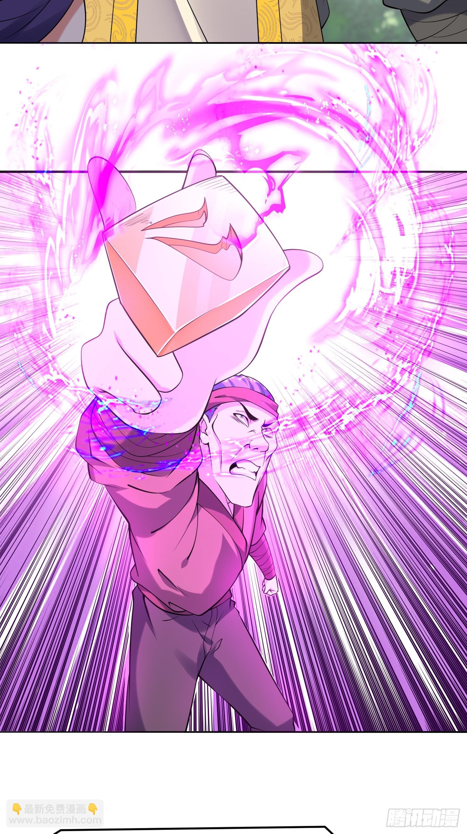 第36话 再灭真仙-第37话