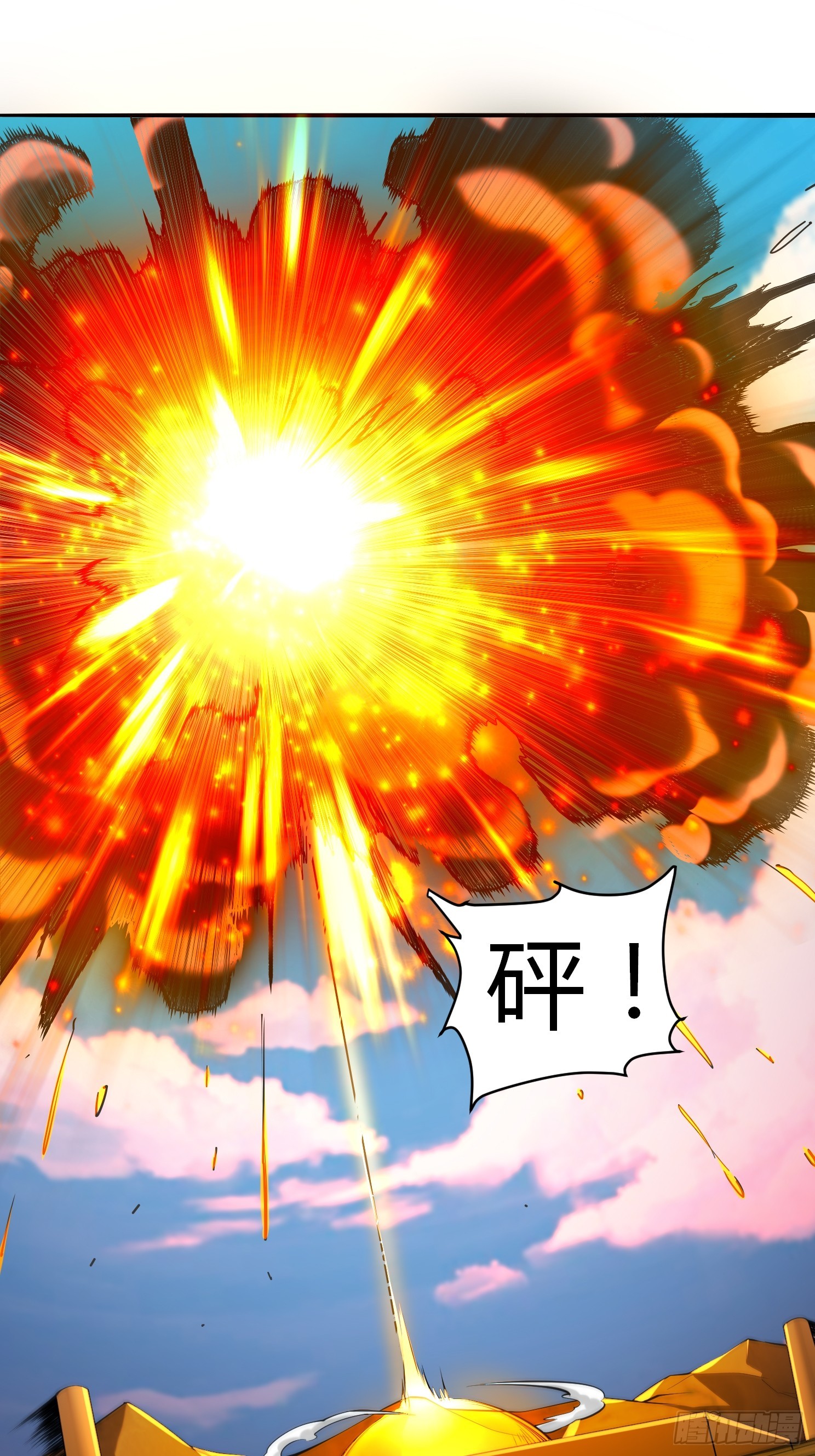 第36话 再灭真仙-第37话