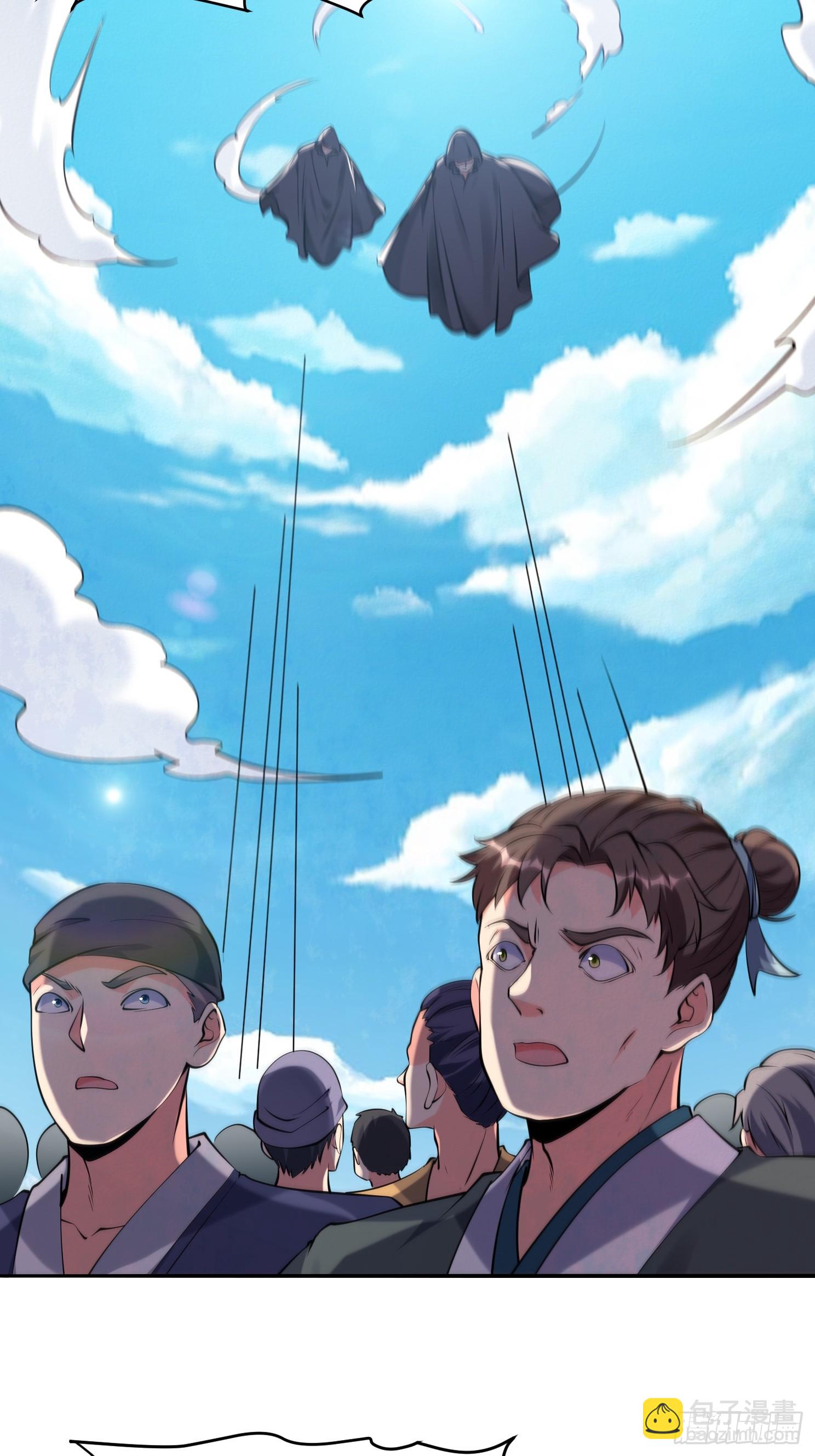 第36话 再灭真仙-第37话