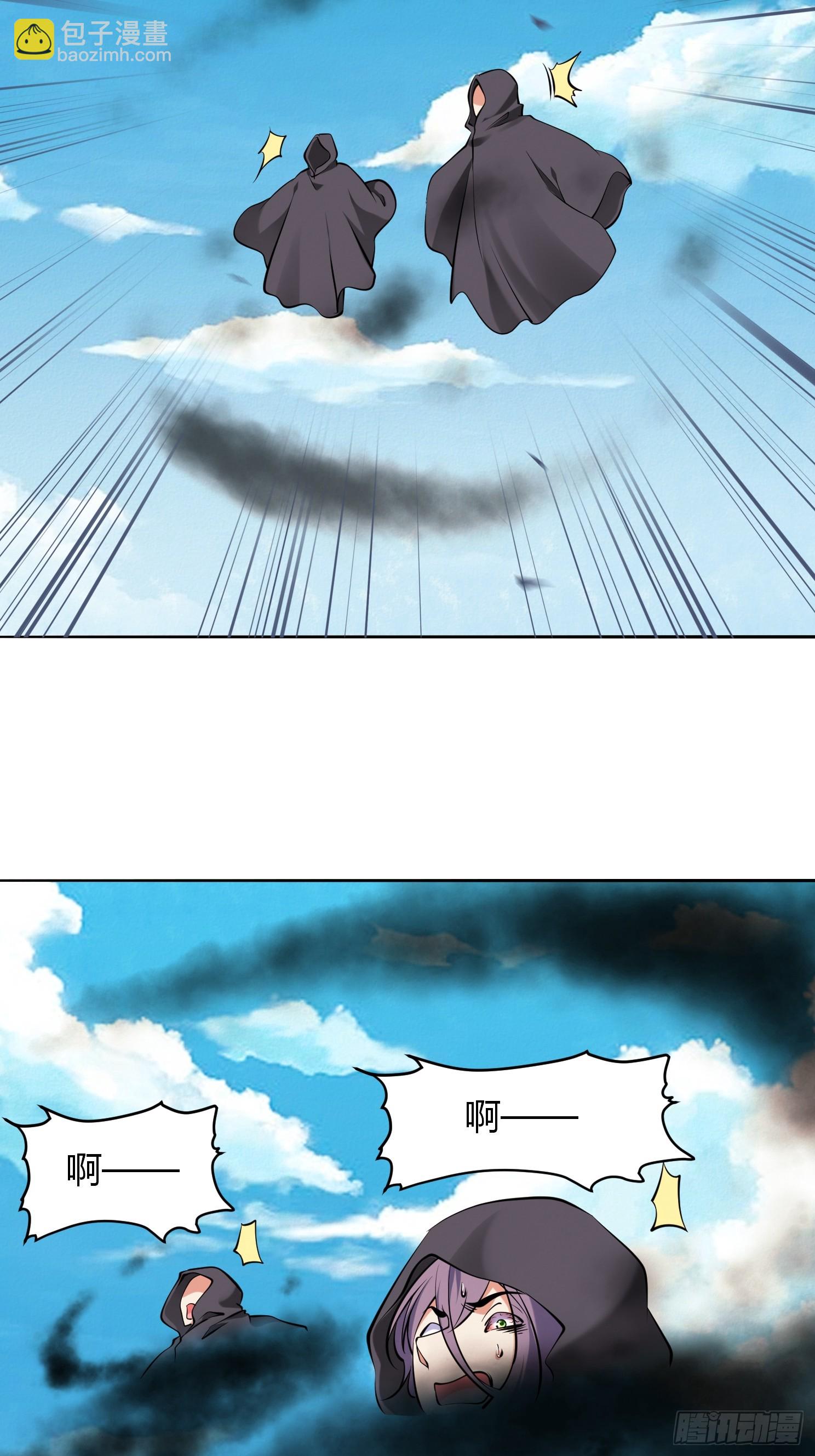 第36话 再灭真仙-第37话