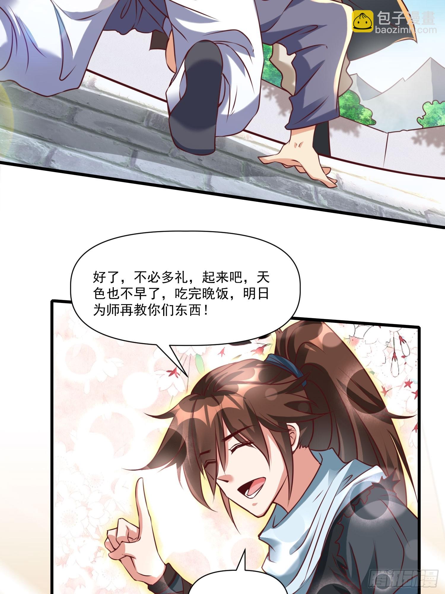 第38话 在逃魔修&mdash;&mdash;冥天北-第39话