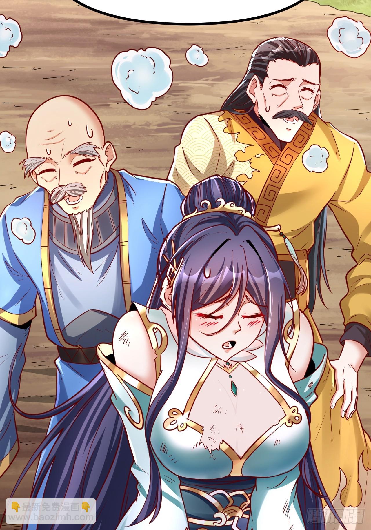 第4话 你们是有多穷！(1/2)-第5话