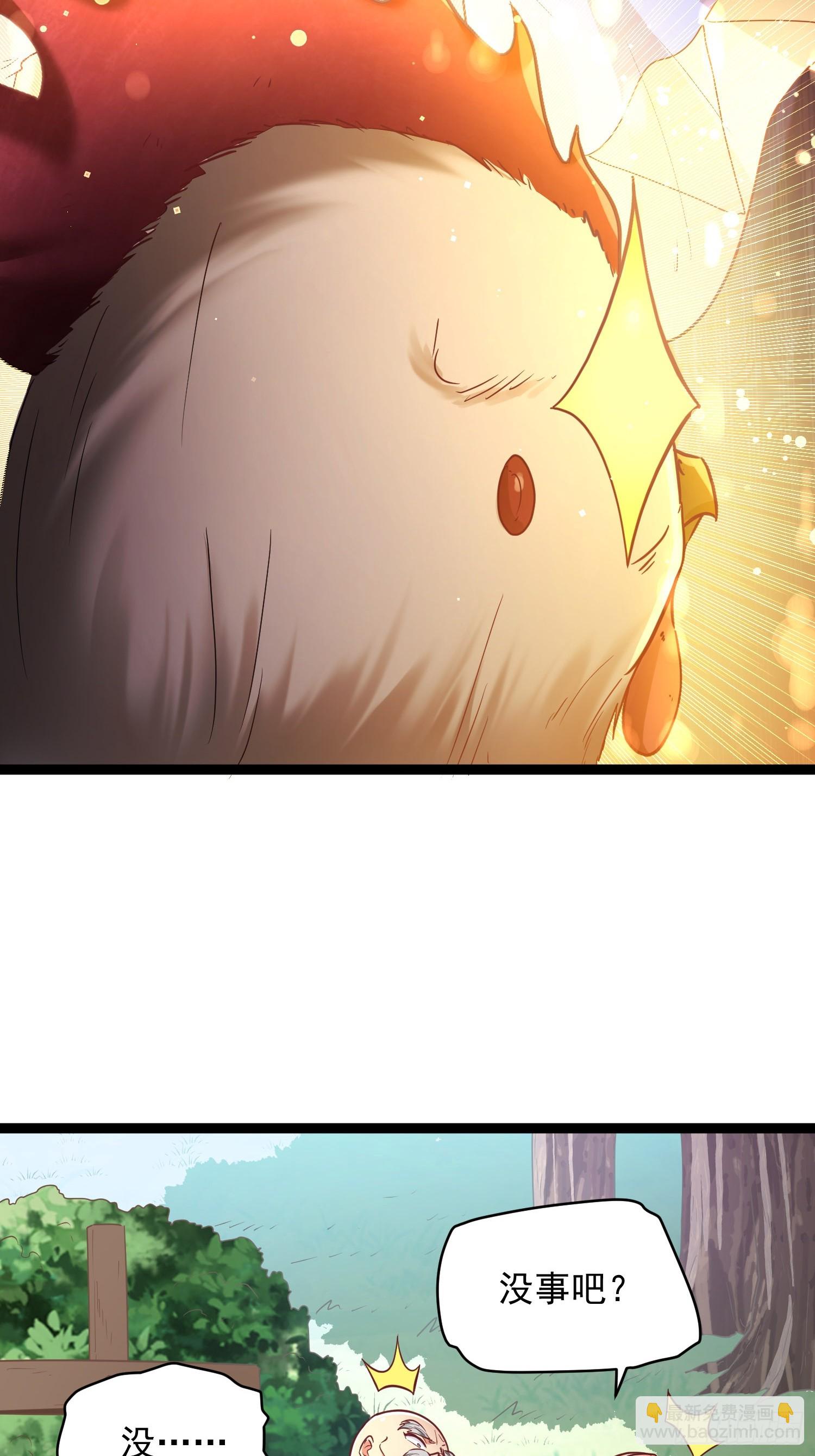 第4话 你们是有多穷！(1/2)-第5话