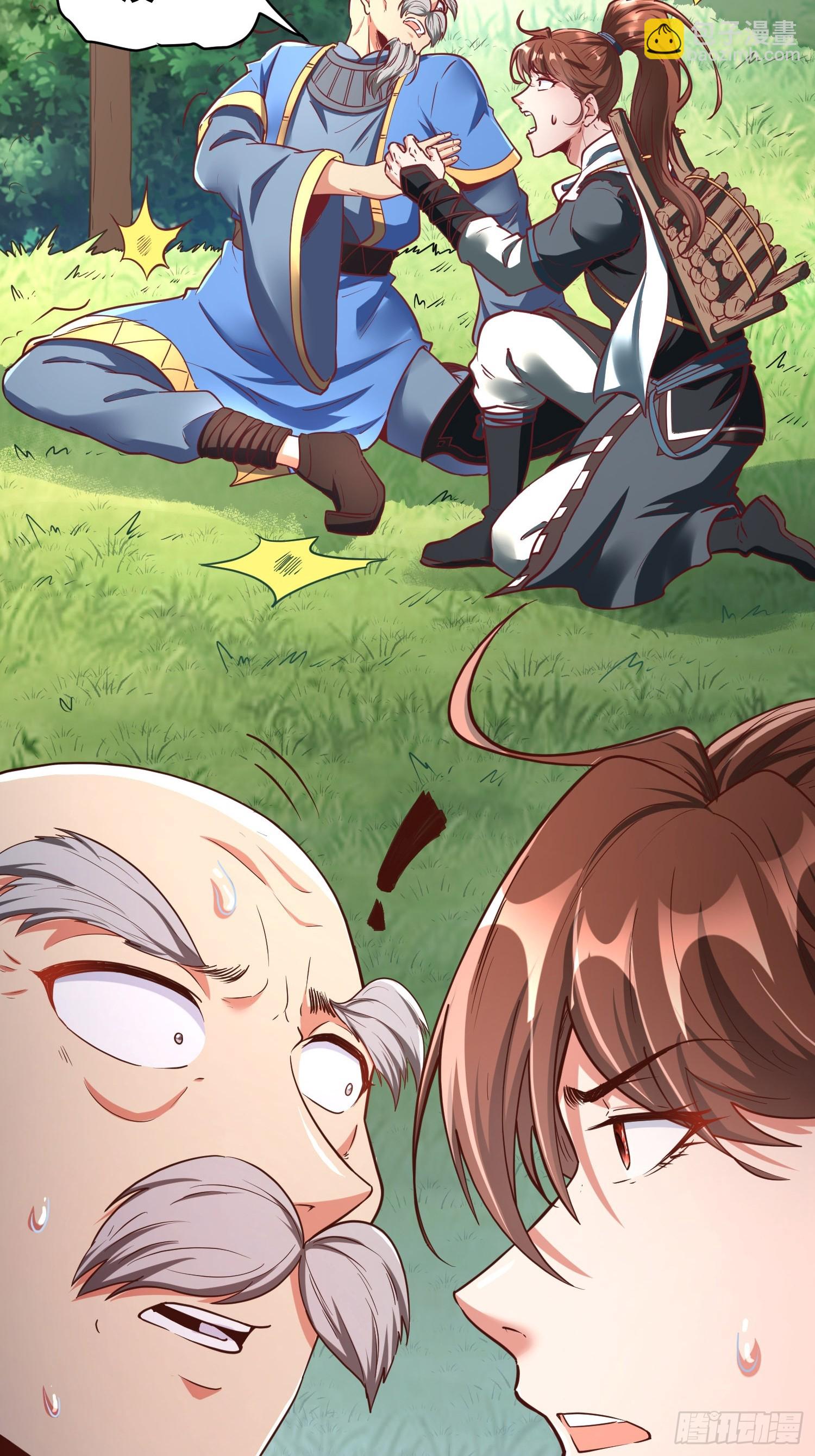 第4话 你们是有多穷！(1/2)-第5话