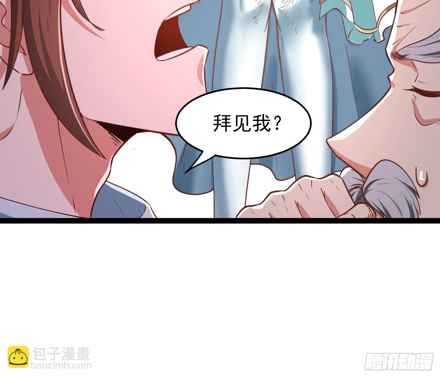 第4话 你们是有多穷！(1/2)-第5话