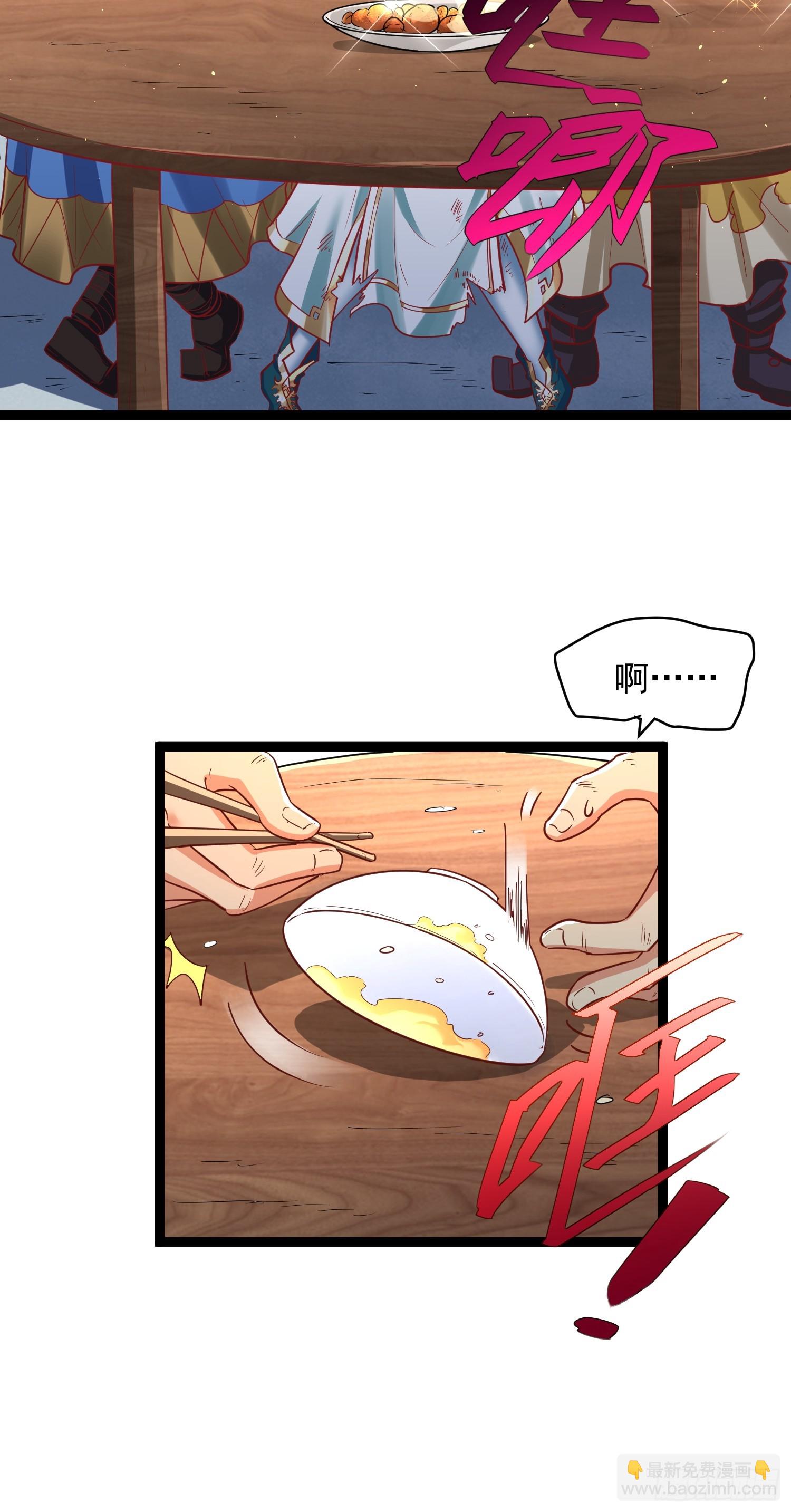 第4话 你们是有多穷！(1/2)-第5话