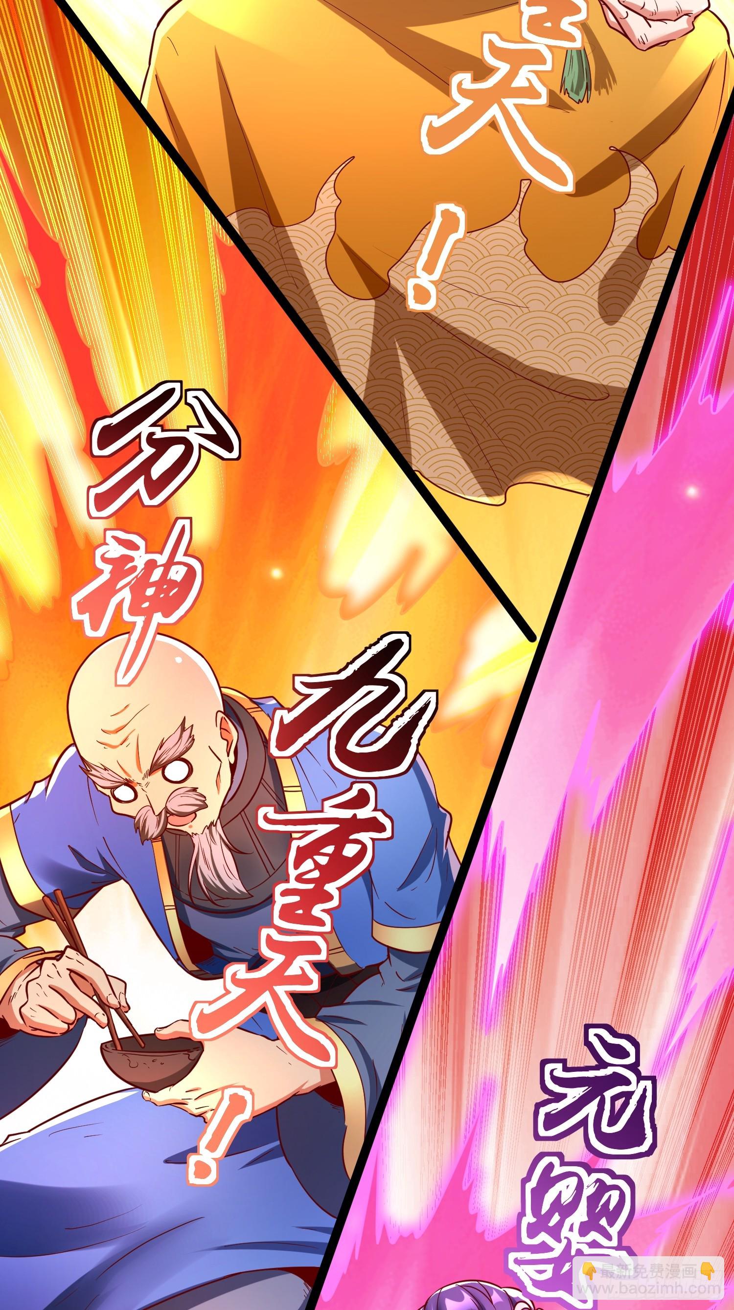 第4话 你们是有多穷！(1/2)-第5话