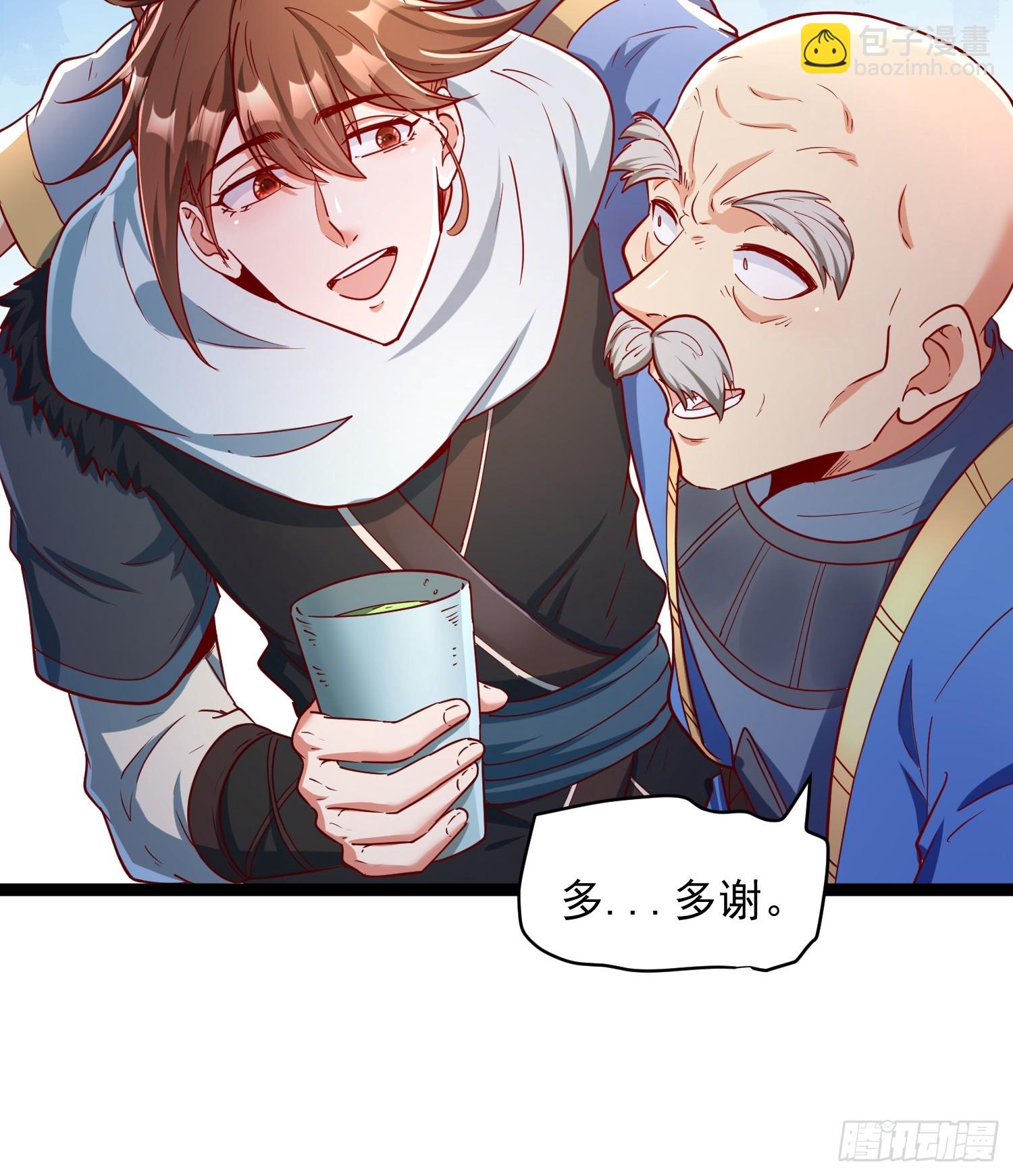 第4话 你们是有多穷！(1/2)-第5话