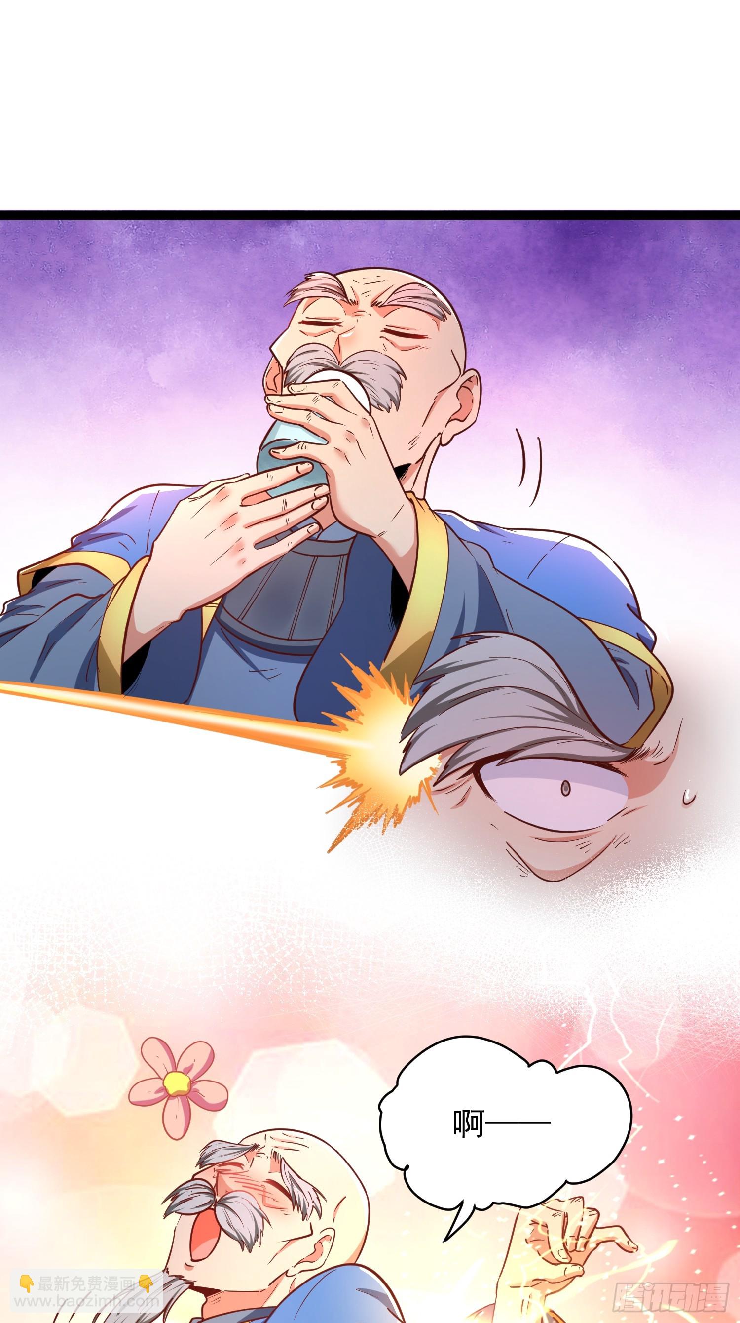 第4话 你们是有多穷！(1/2)-第5话