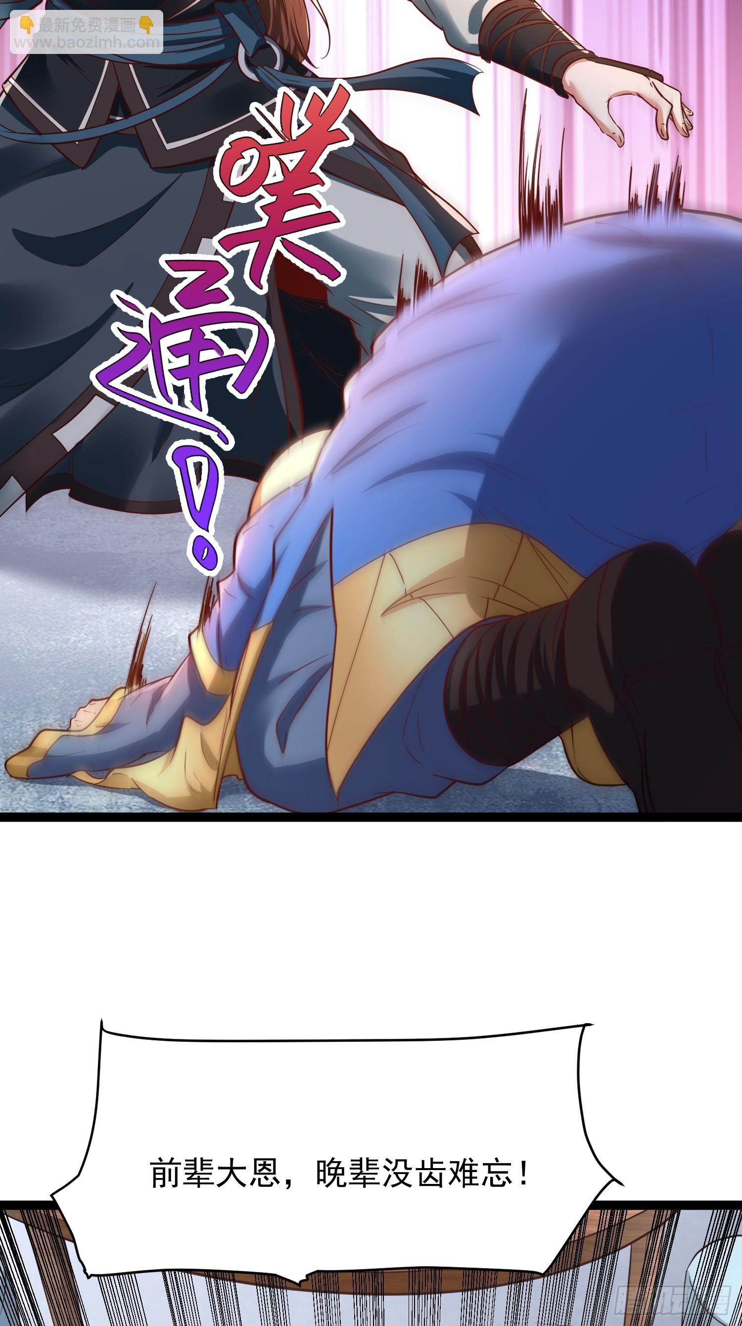 第4话 你们是有多穷！(1/2)-第5话