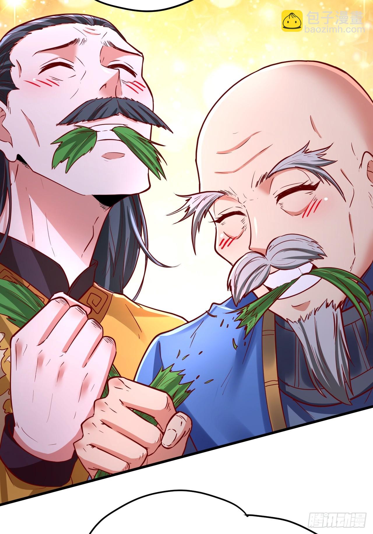 第4话 你们是有多穷！(1/2)-第5话