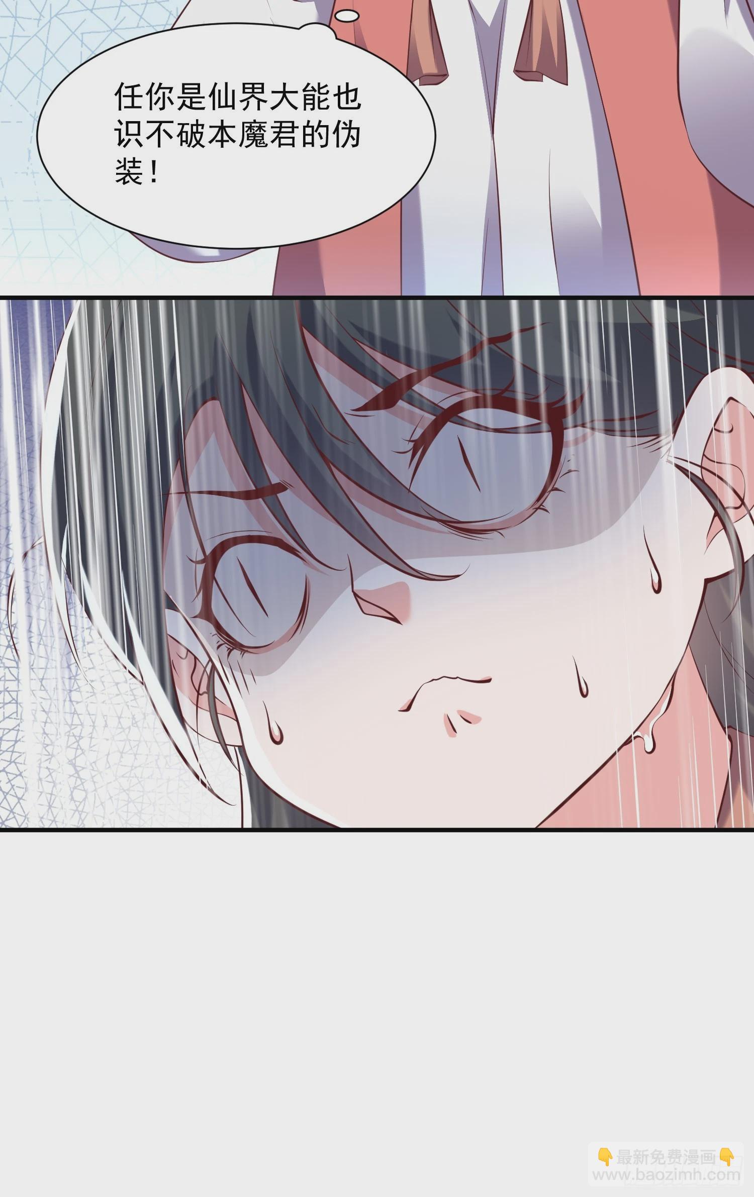 第40话 仙域巨头！-第41话