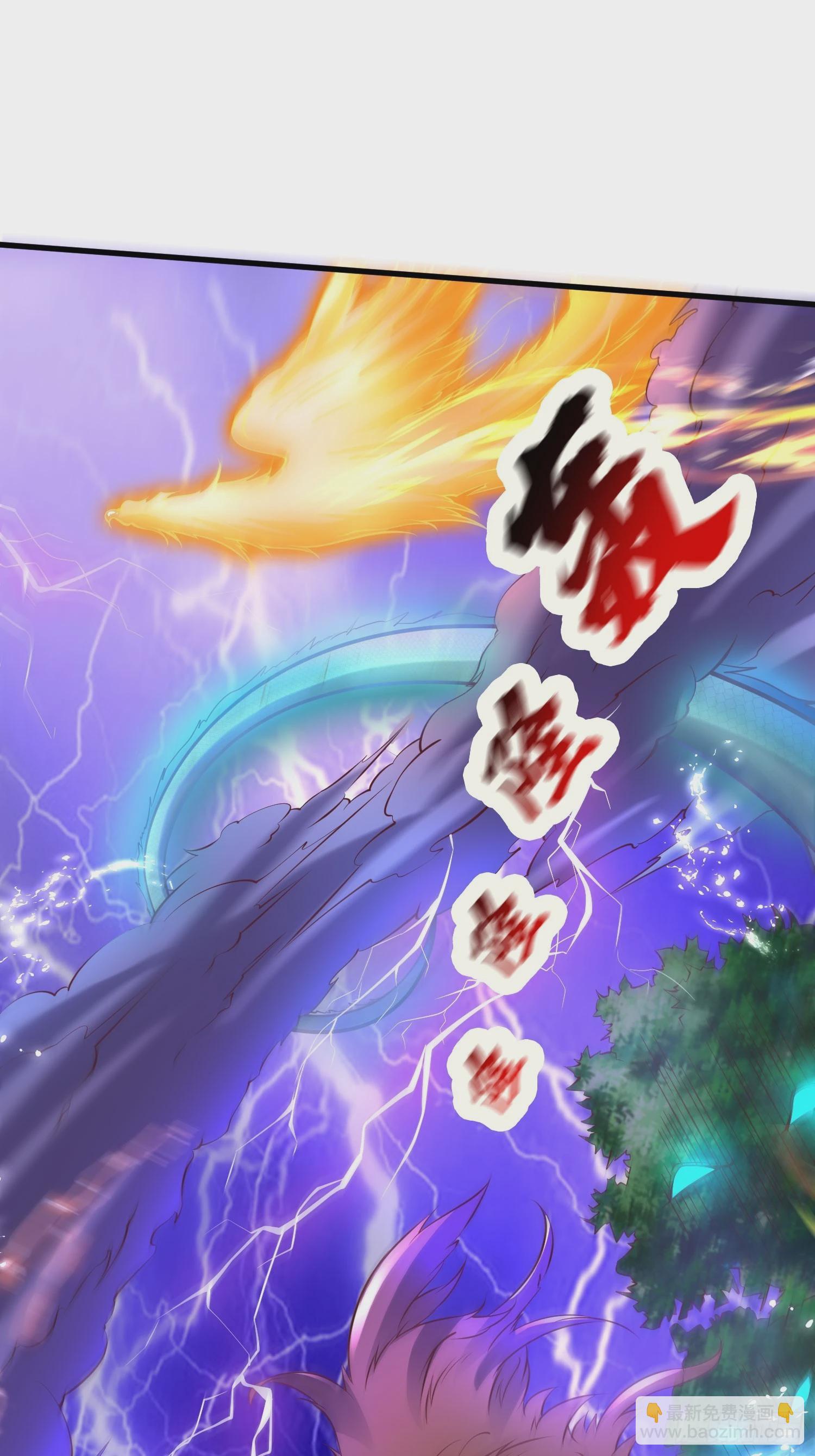 第40话 仙域巨头！-第41话