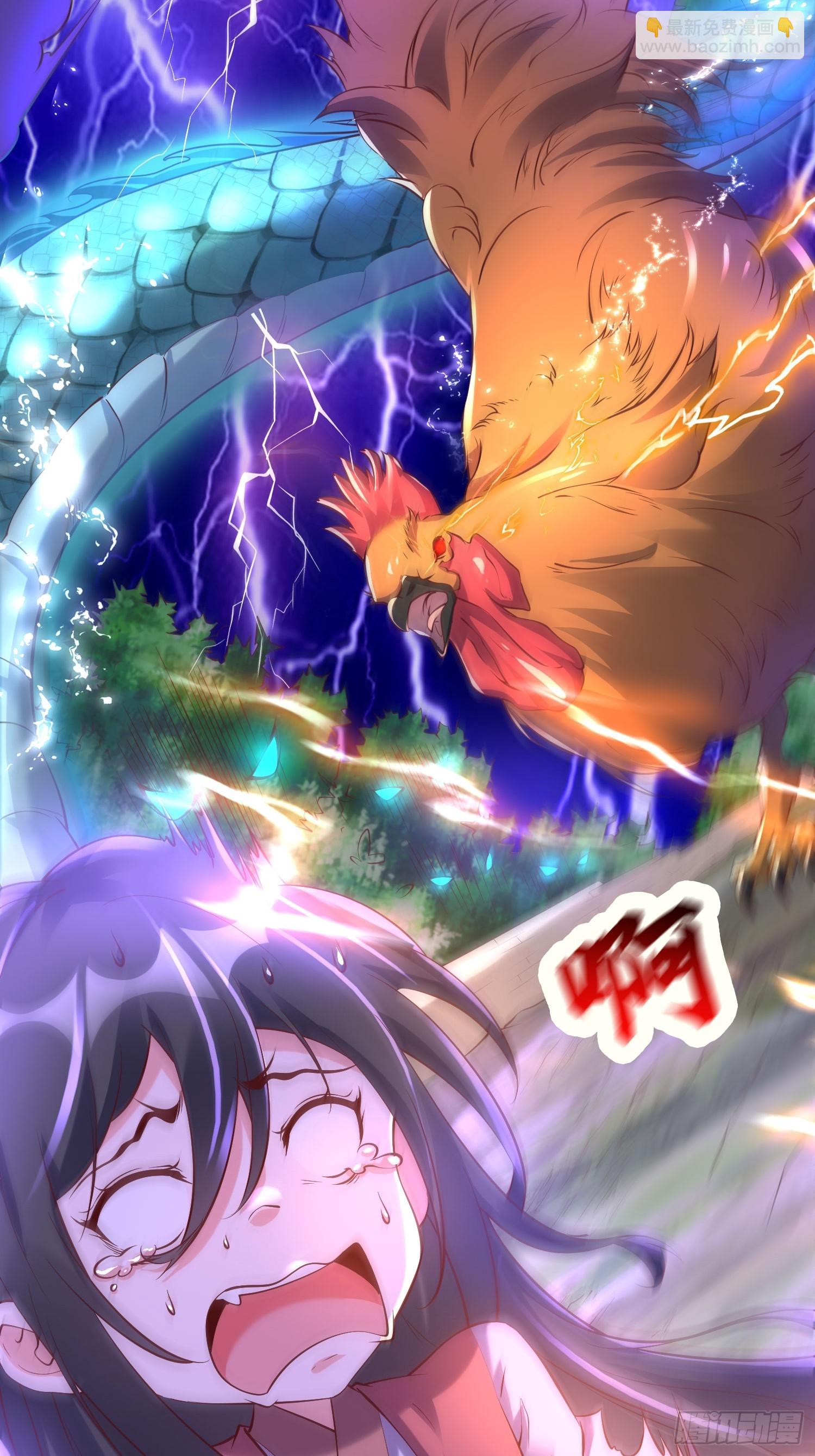 第40话 仙域巨头！-第41话