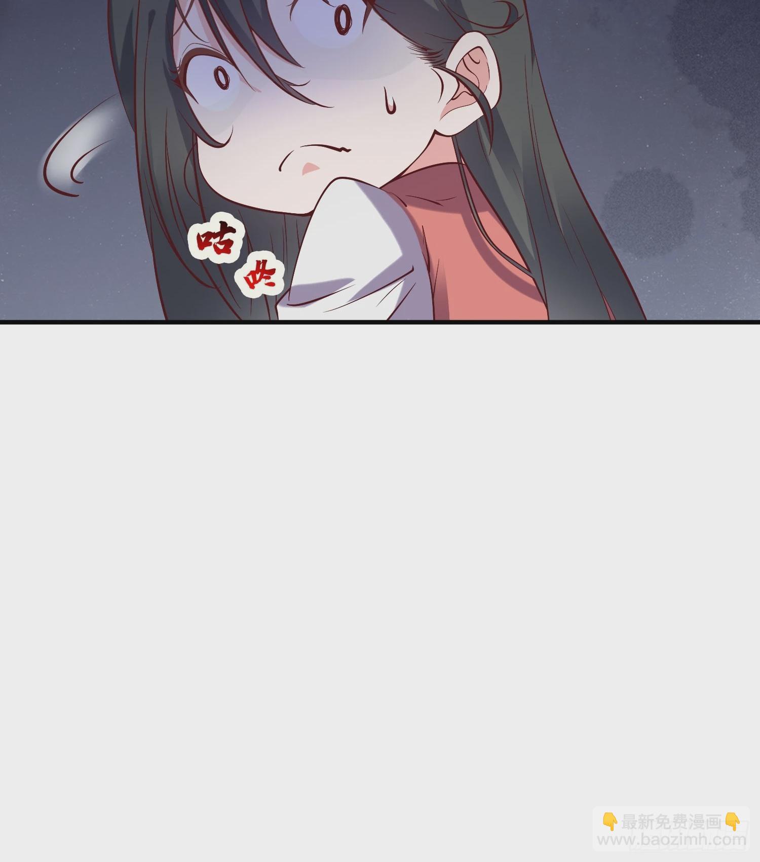 第40话 仙域巨头！-第41话