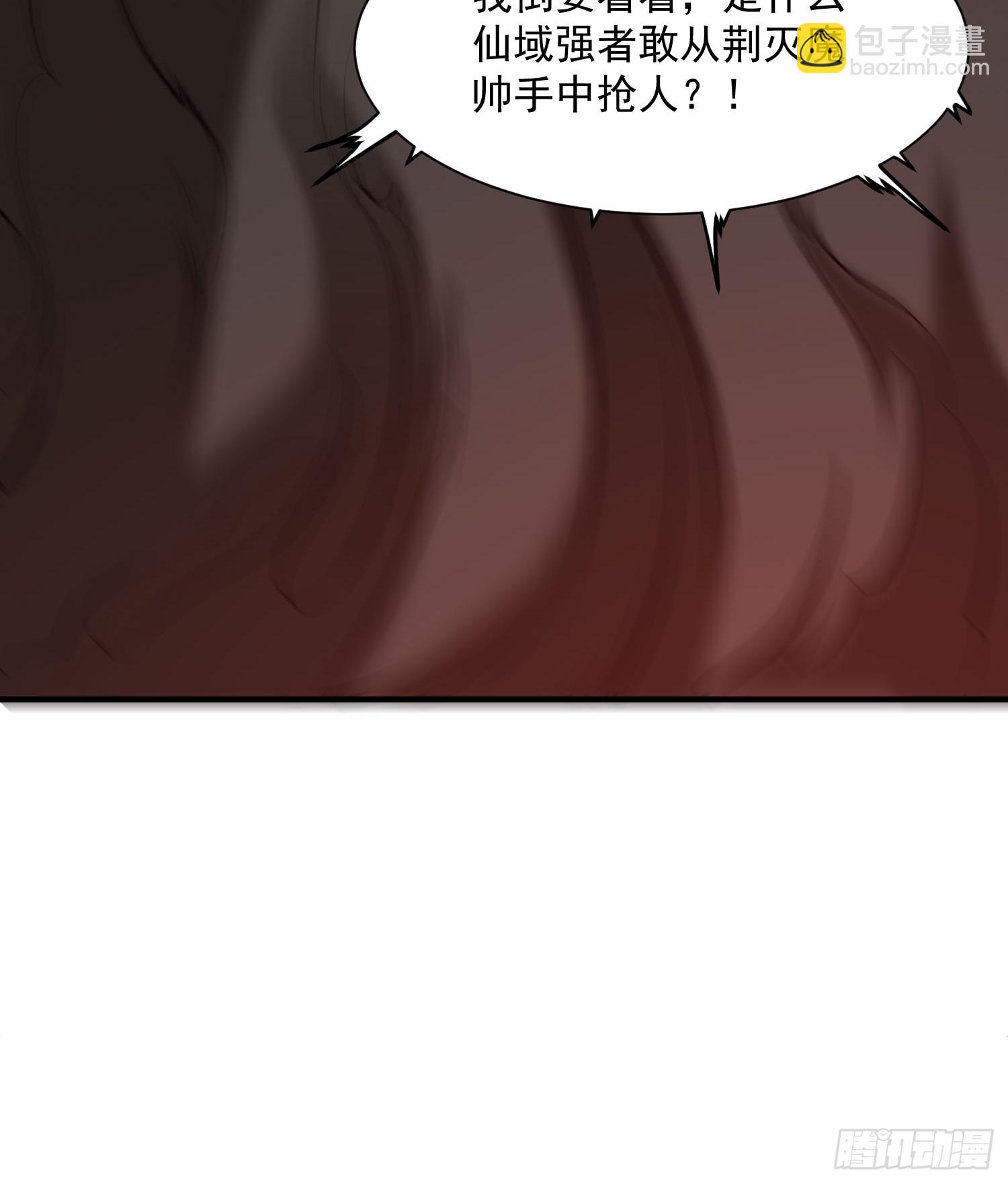 第40话 仙域巨头！-第41话