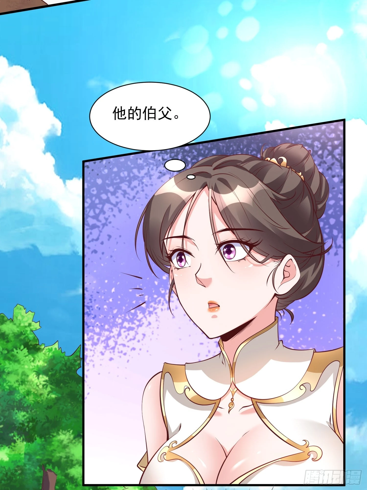 第40话 仙域巨头！-第41话