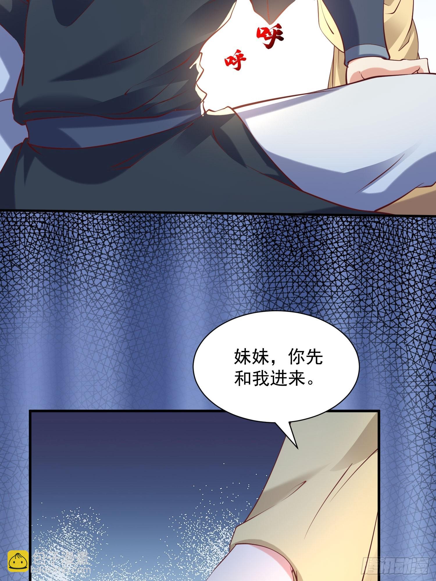 第40话 仙域巨头！-第41话