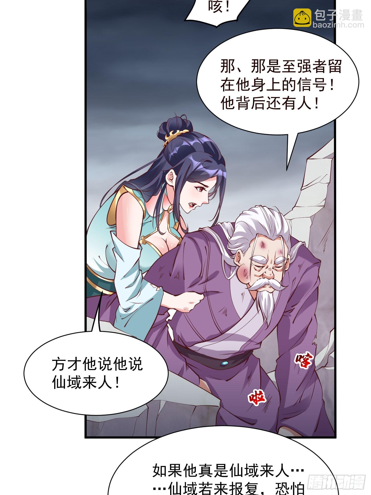 第42话 来自&ldquo;上面&rdquo;的麻烦-第43话