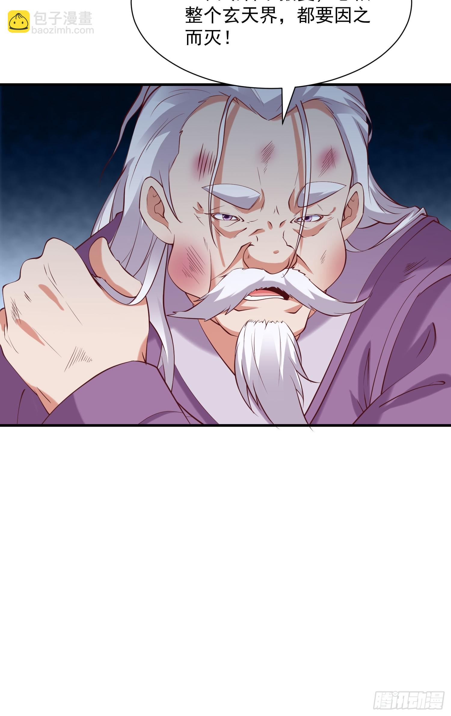 第42话 来自&ldquo;上面&rdquo;的麻烦-第43话