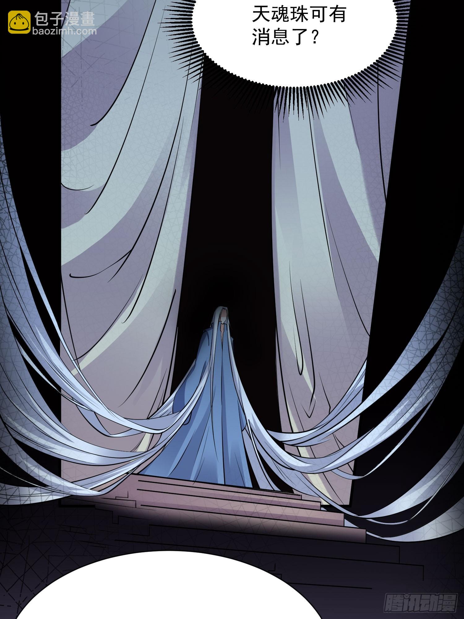 第42话 来自&ldquo;上面&rdquo;的麻烦-第43话