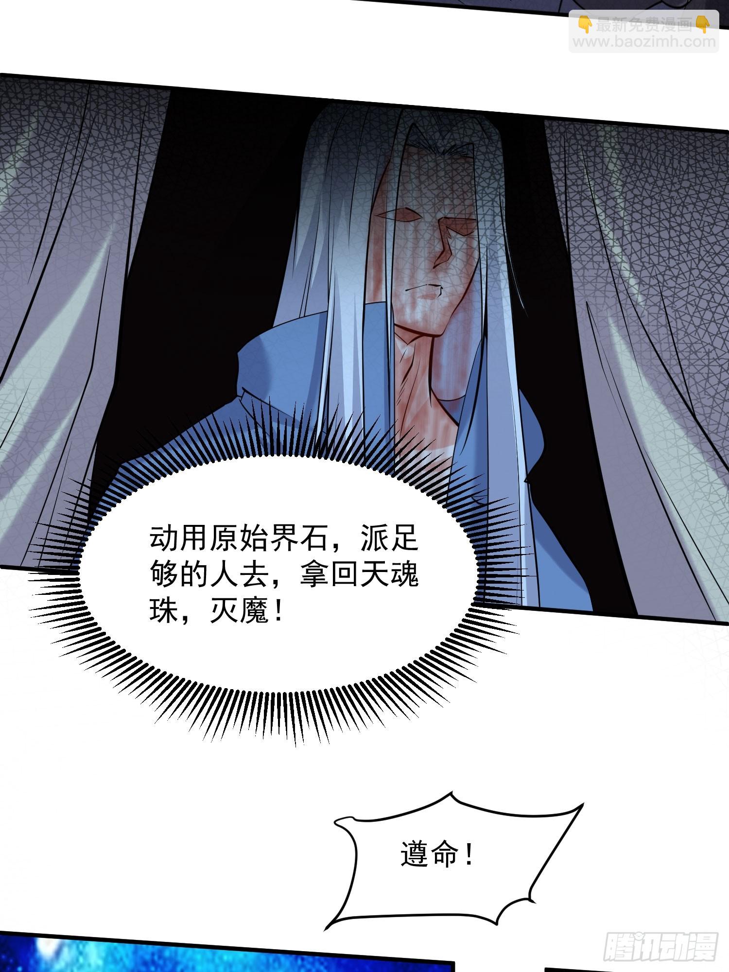 第42话 来自&ldquo;上面&rdquo;的麻烦-第43话