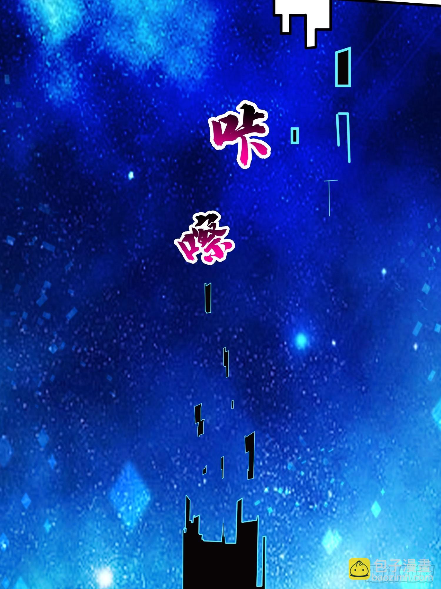 第42话 来自&ldquo;上面&rdquo;的麻烦-第43话