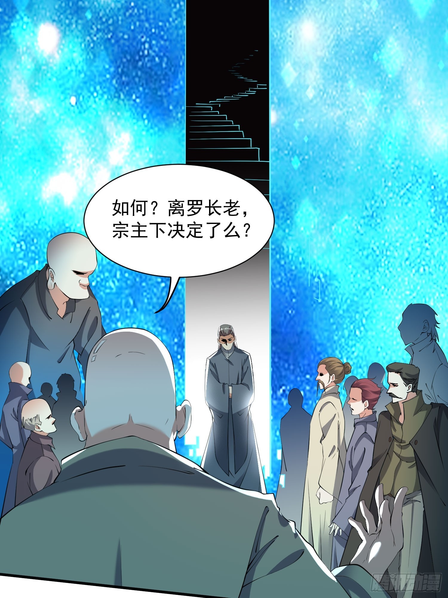 第42话 来自&ldquo;上面&rdquo;的麻烦-第43话