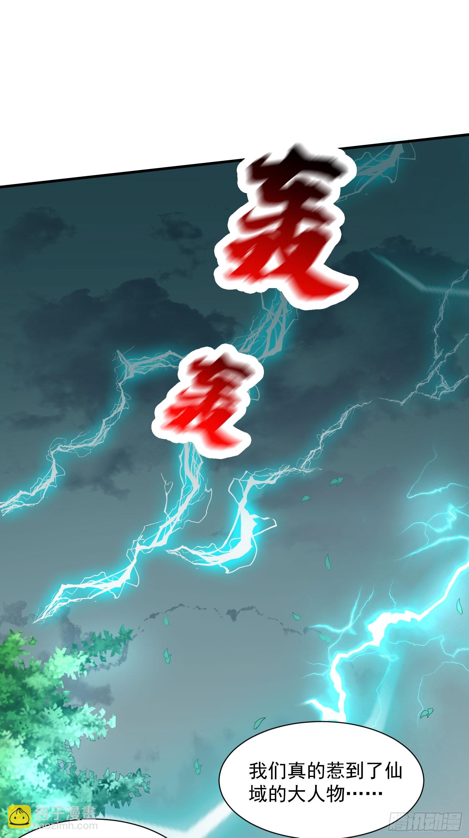 第42话 来自&ldquo;上面&rdquo;的麻烦-第43话