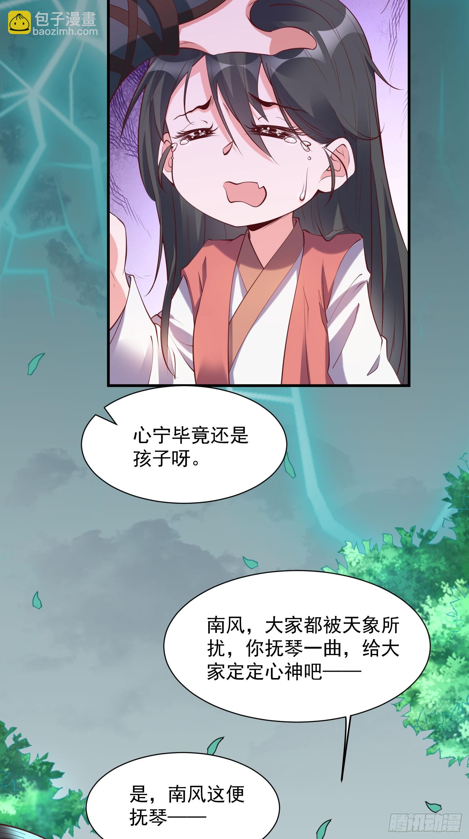 第42话 来自&ldquo;上面&rdquo;的麻烦-第43话