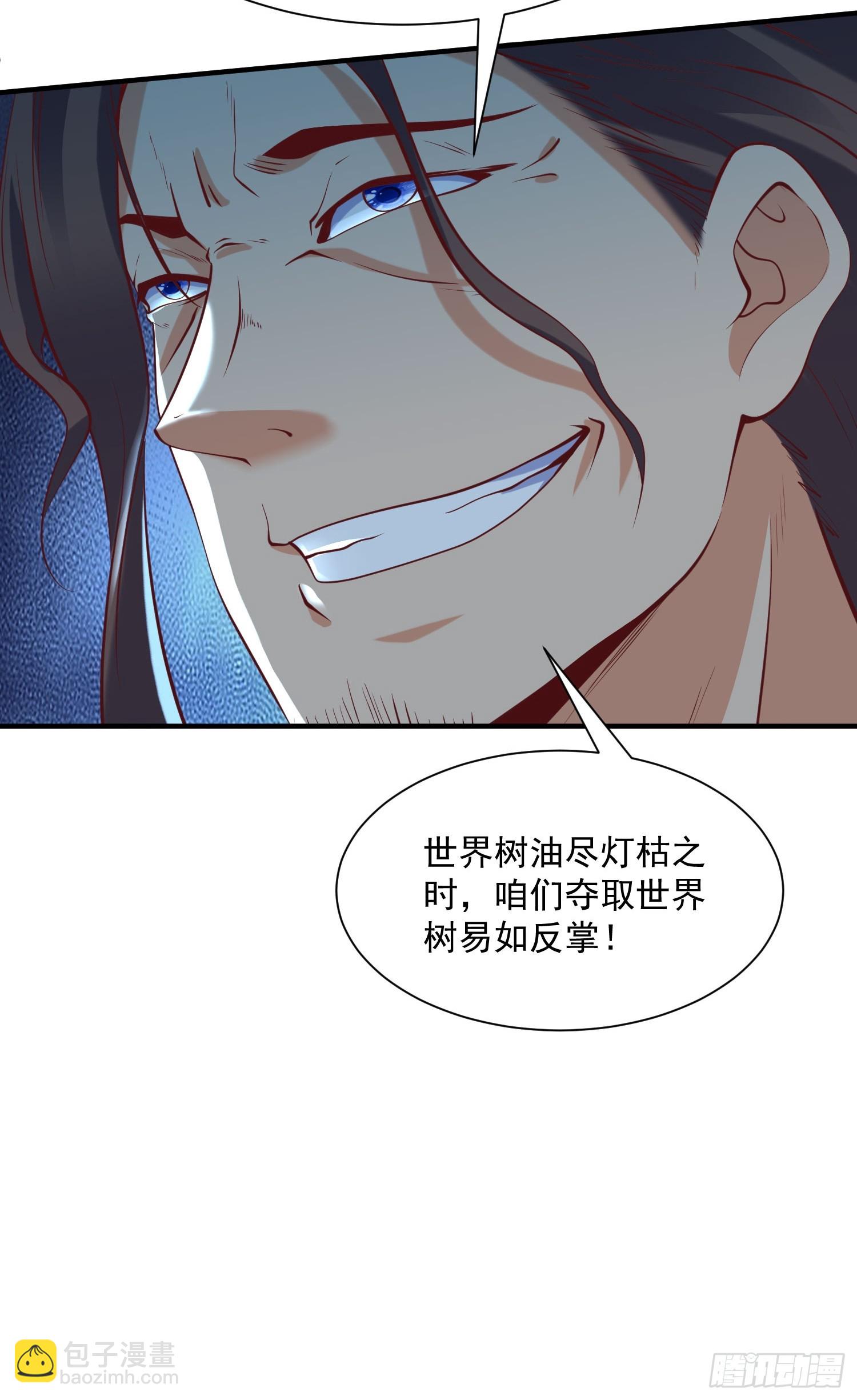 第42话 来自&ldquo;上面&rdquo;的麻烦-第43话