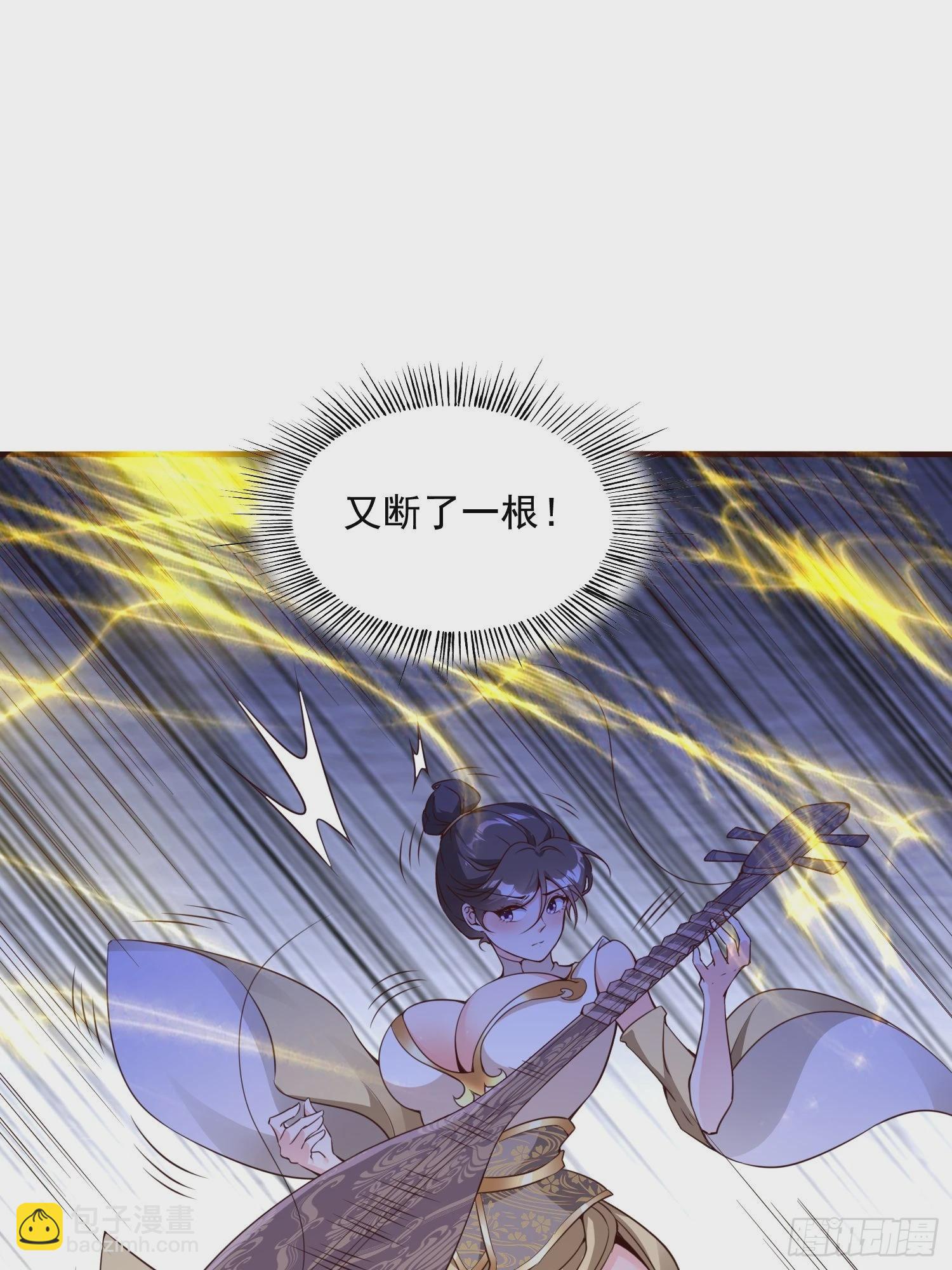 第44话 第一天界？(1/2)-第45话