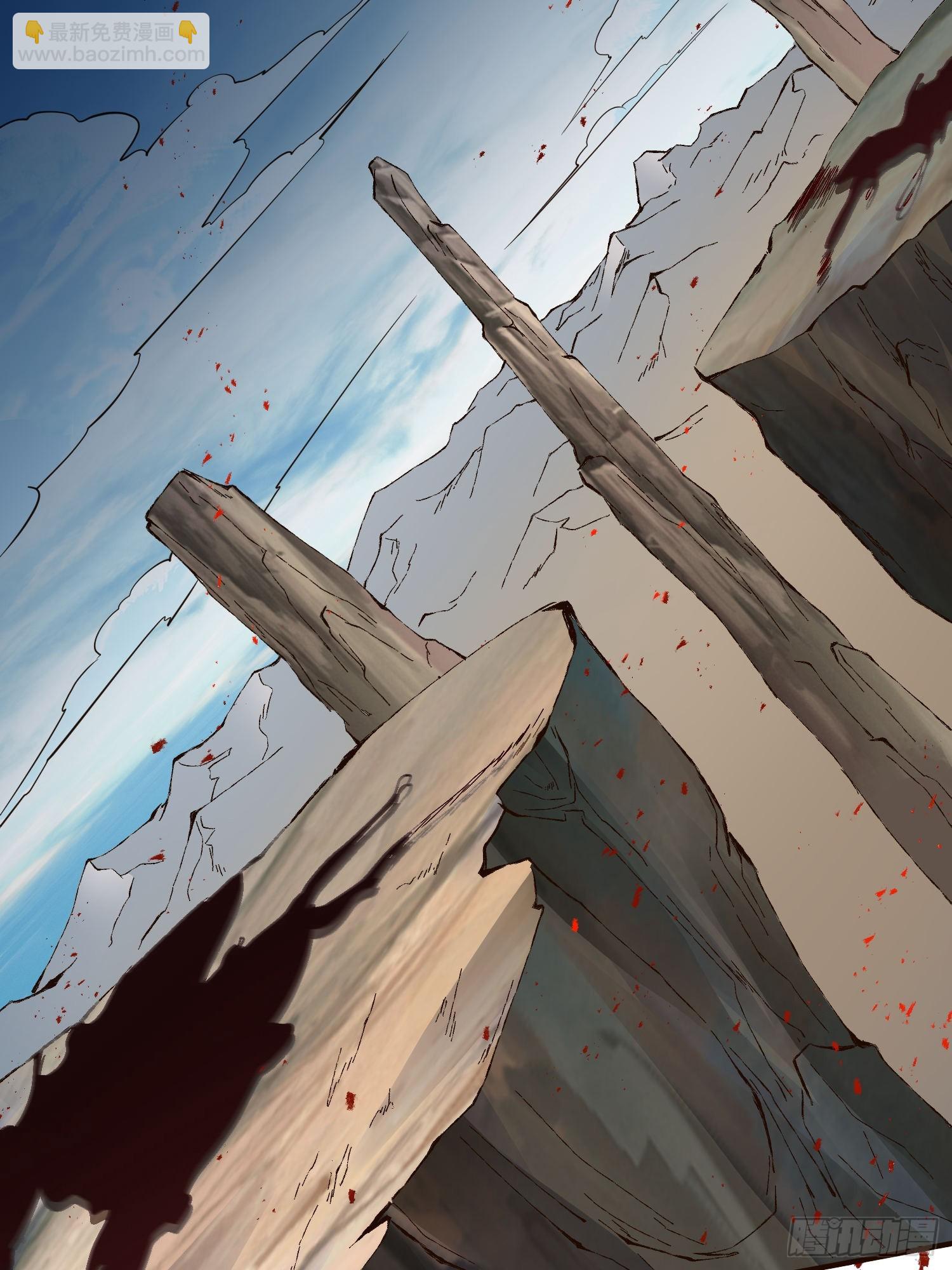 第44话 第一天界？(1/2)-第45话