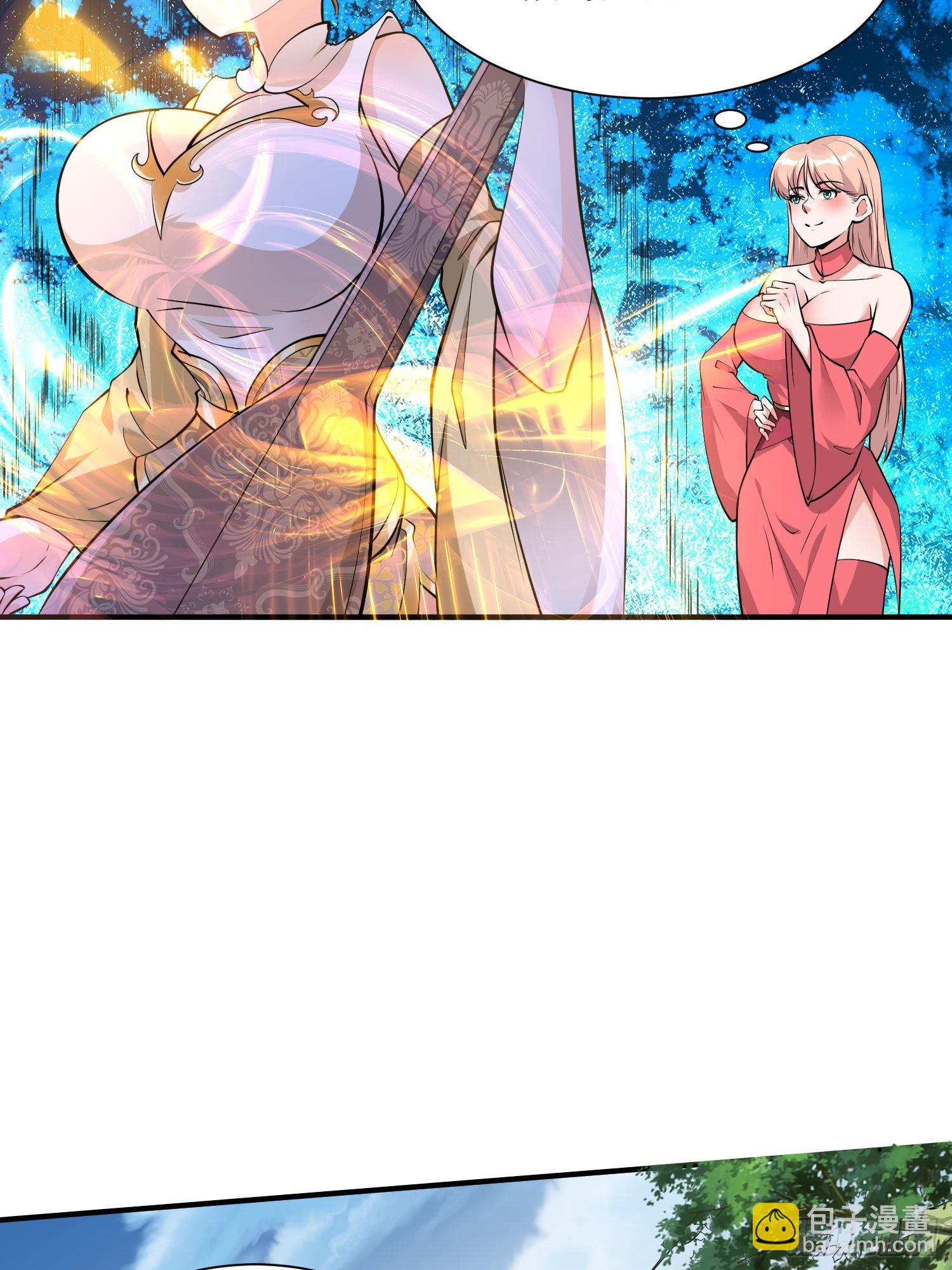 第44话 第一天界？(1/2)-第45话