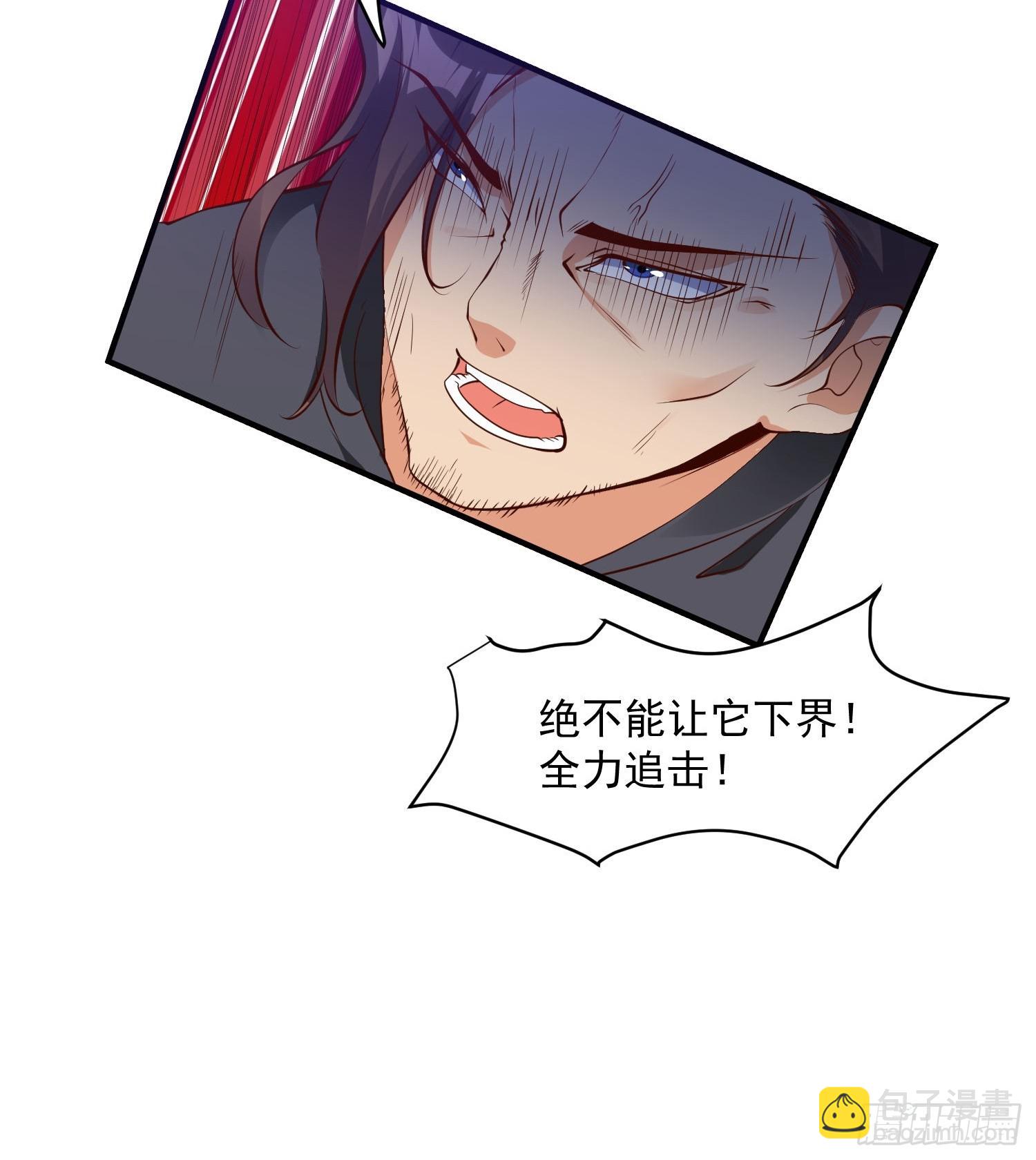 第44话 第一天界？(1/2)-第45话