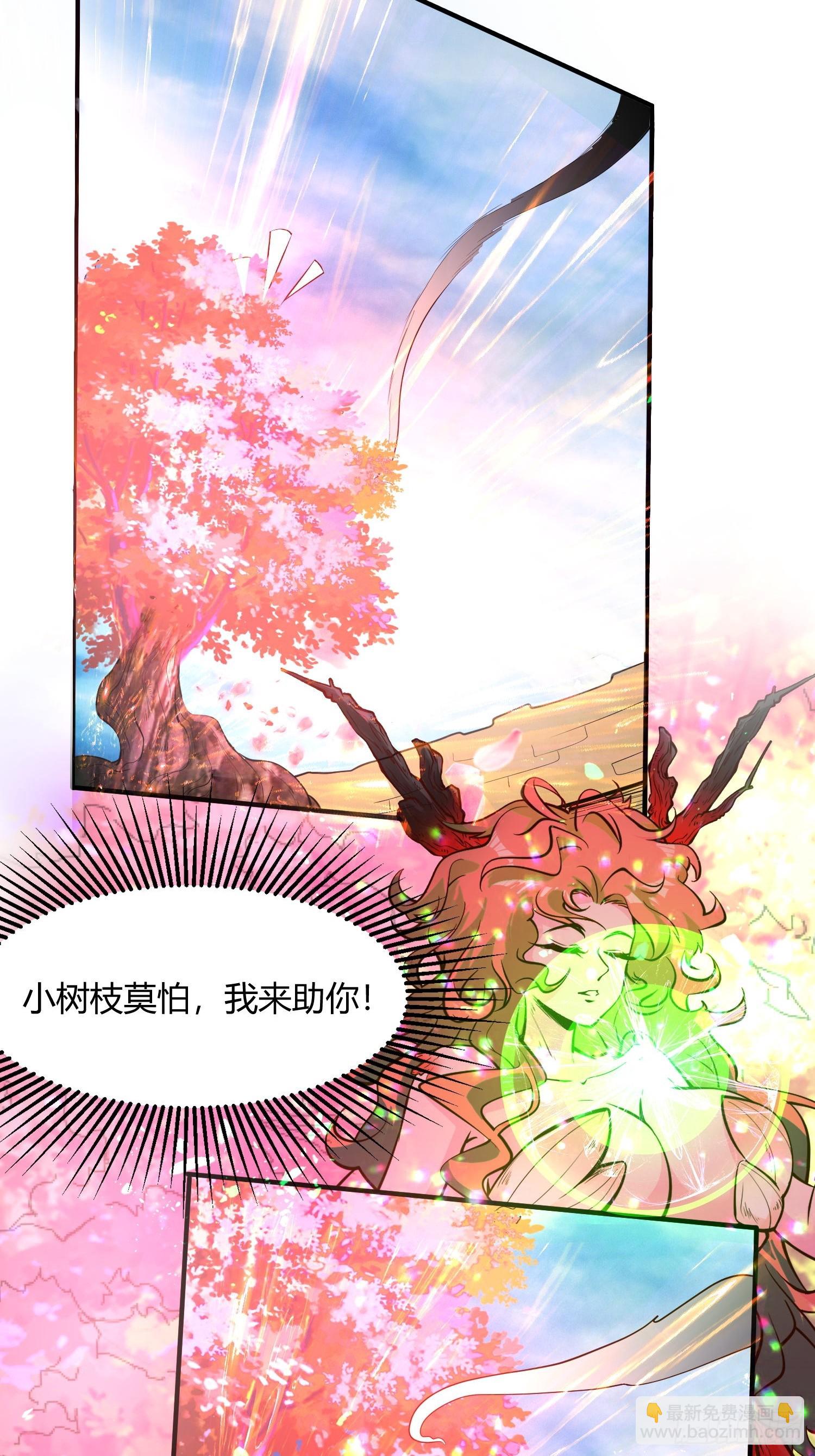 第44话 第一天界？(1/2)-第45话