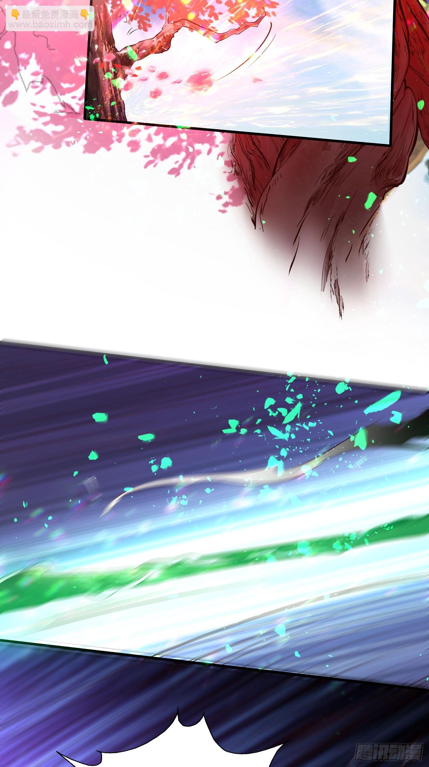 第44话 第一天界？(1/2)-第45话